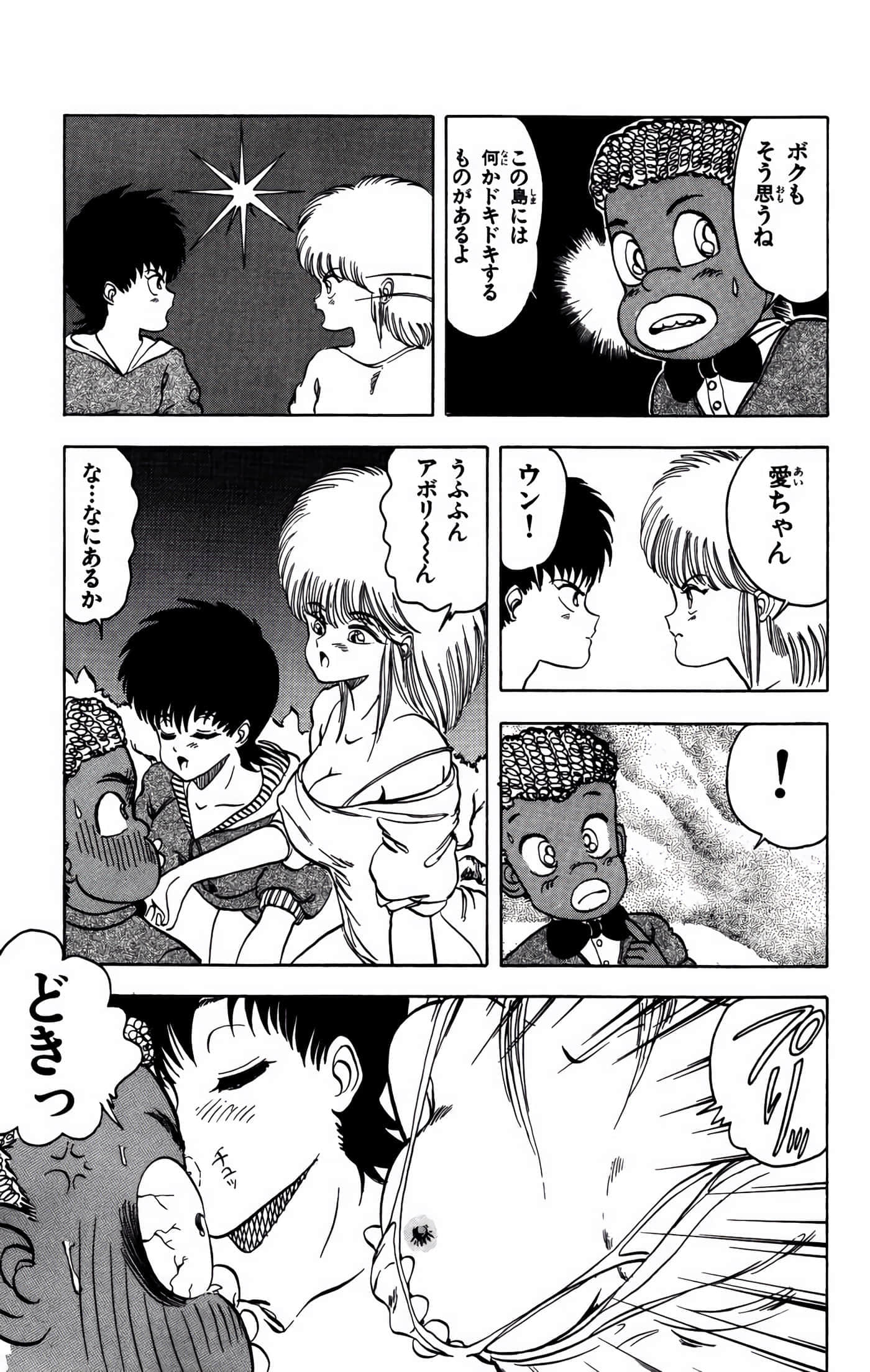 Page 136