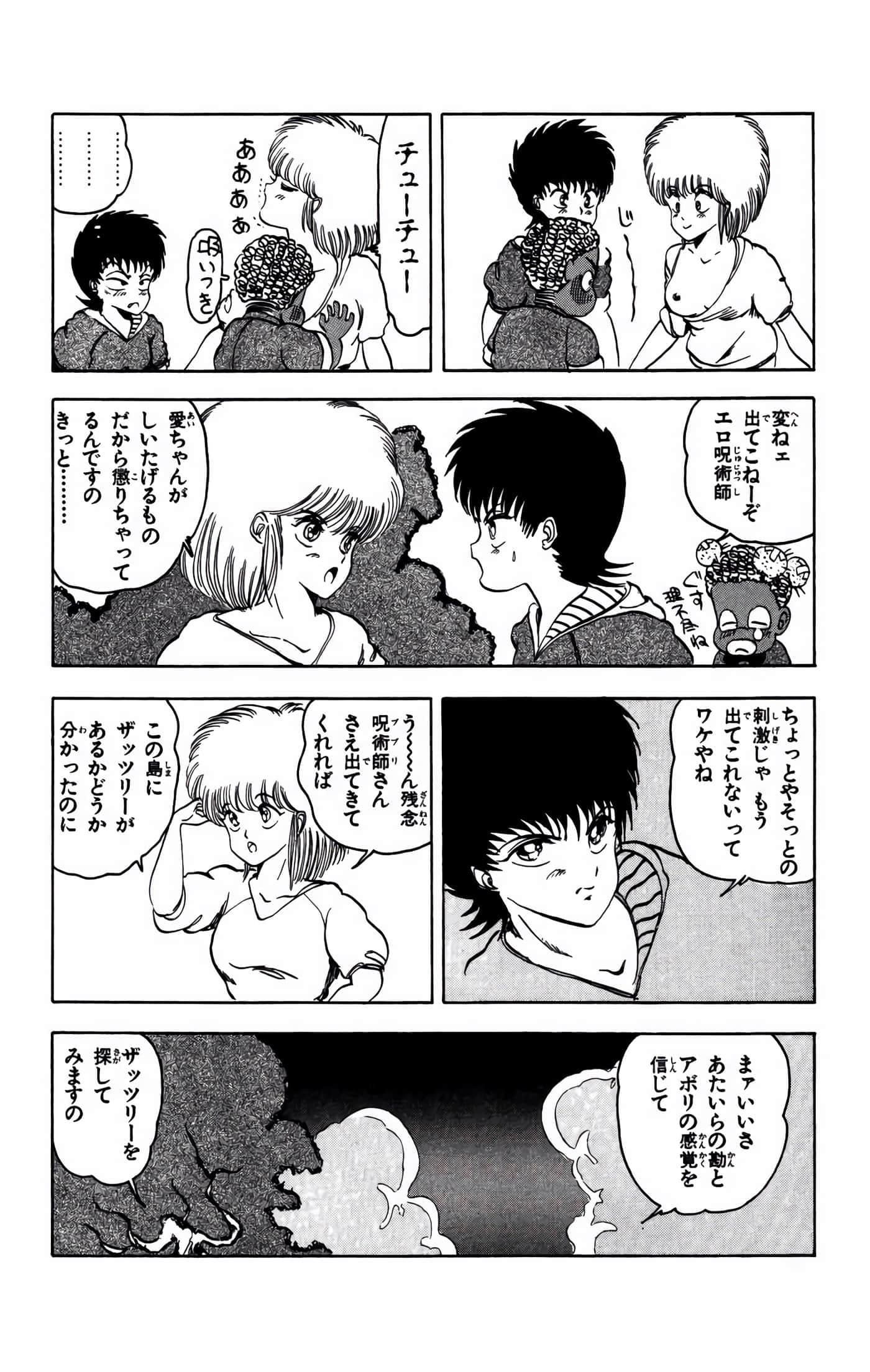 Page 137