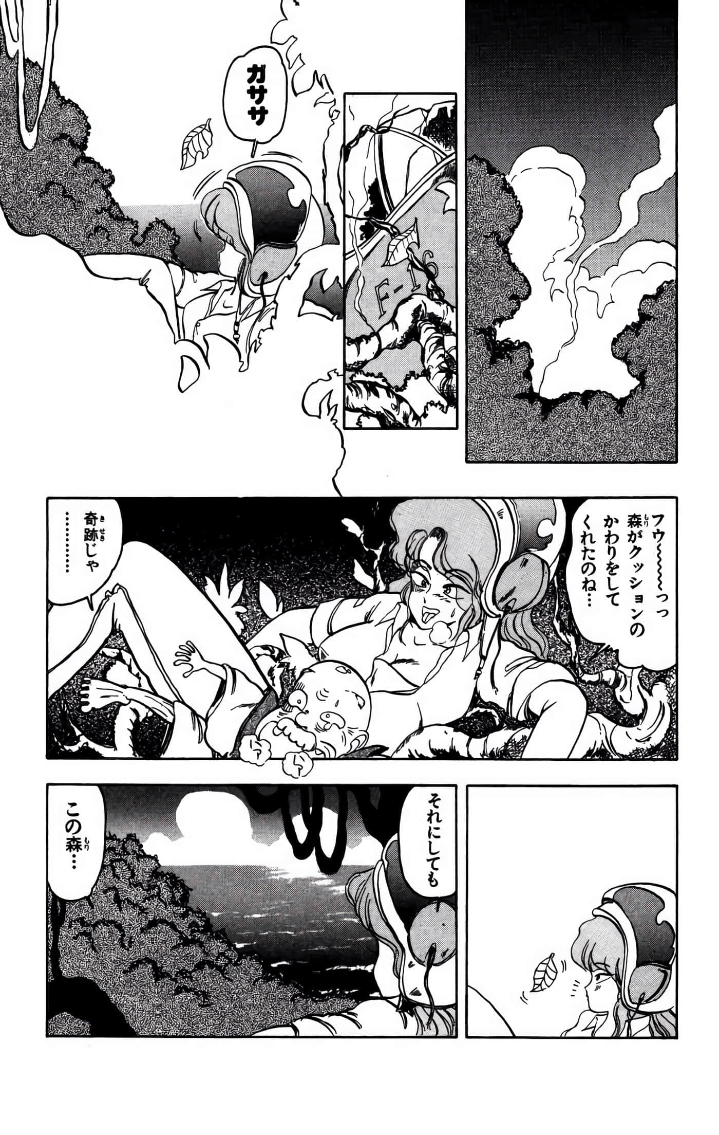 Page 138