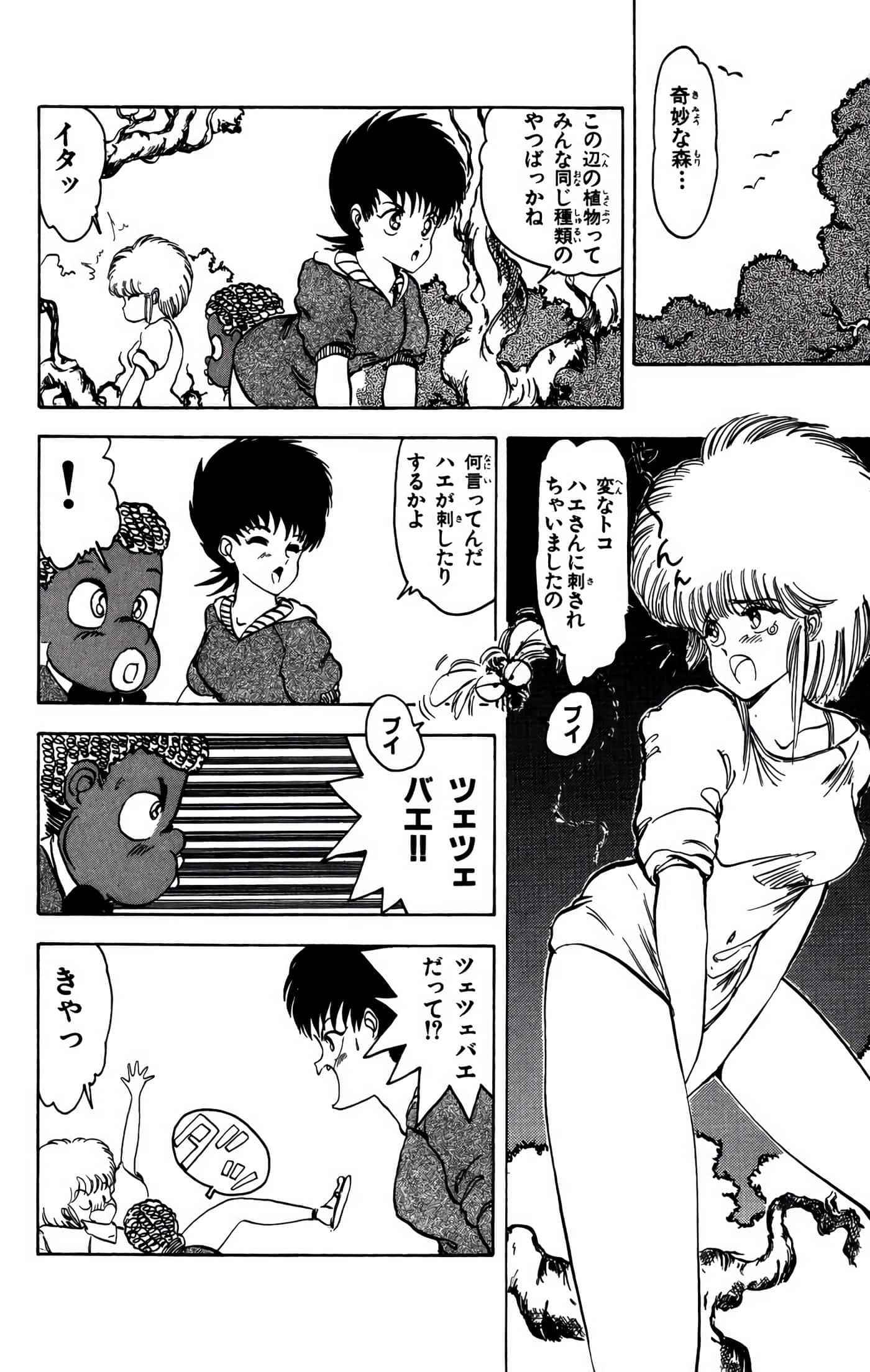 Page 139