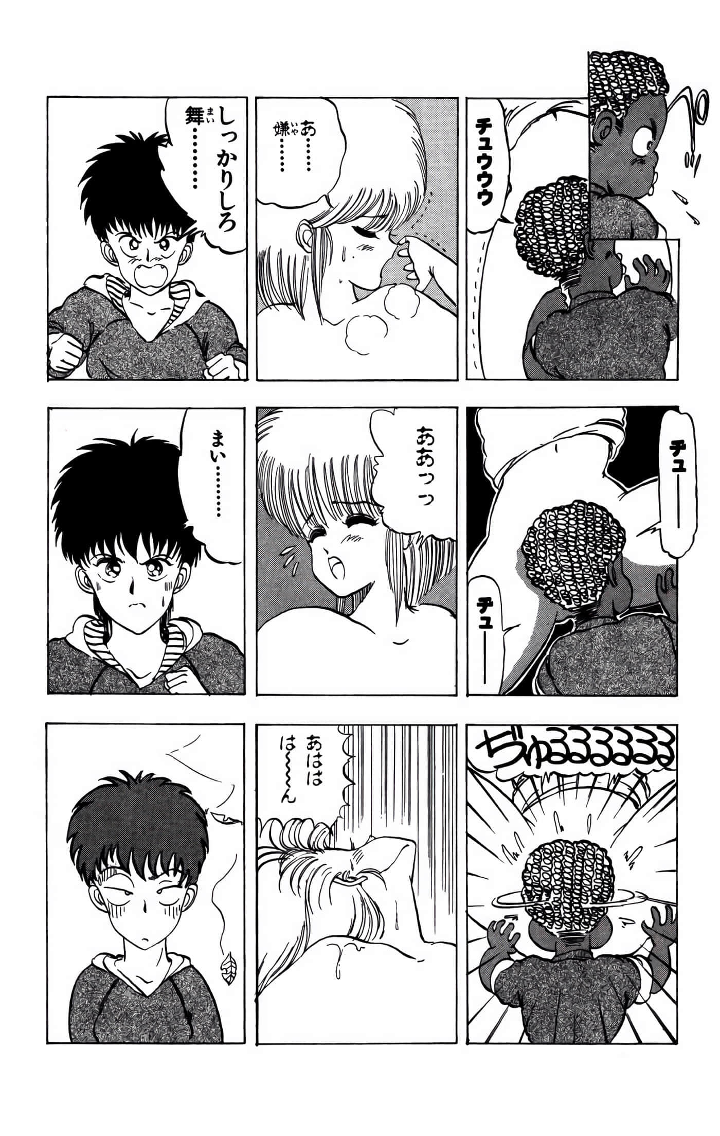 Page 141