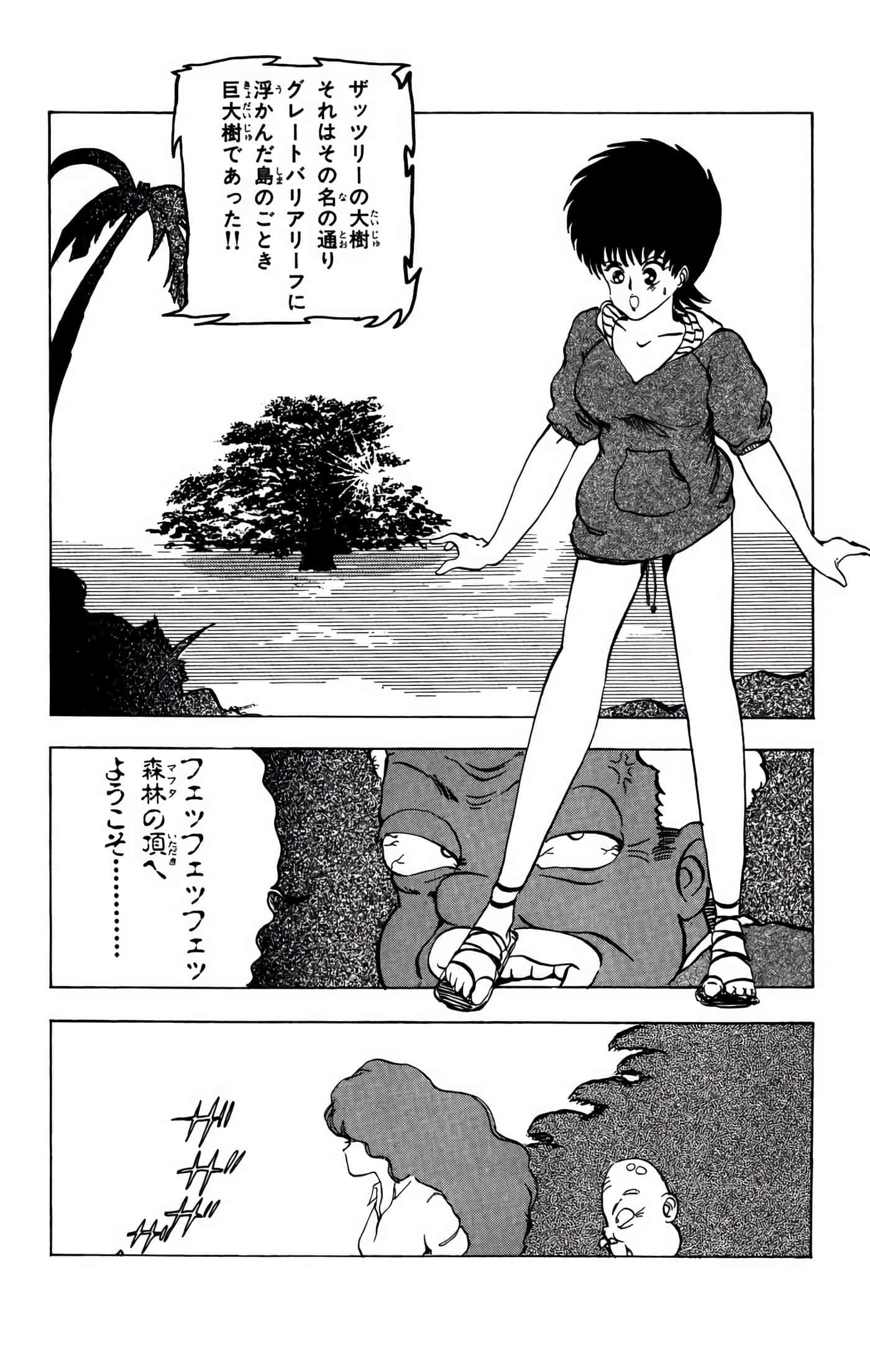 Page 145