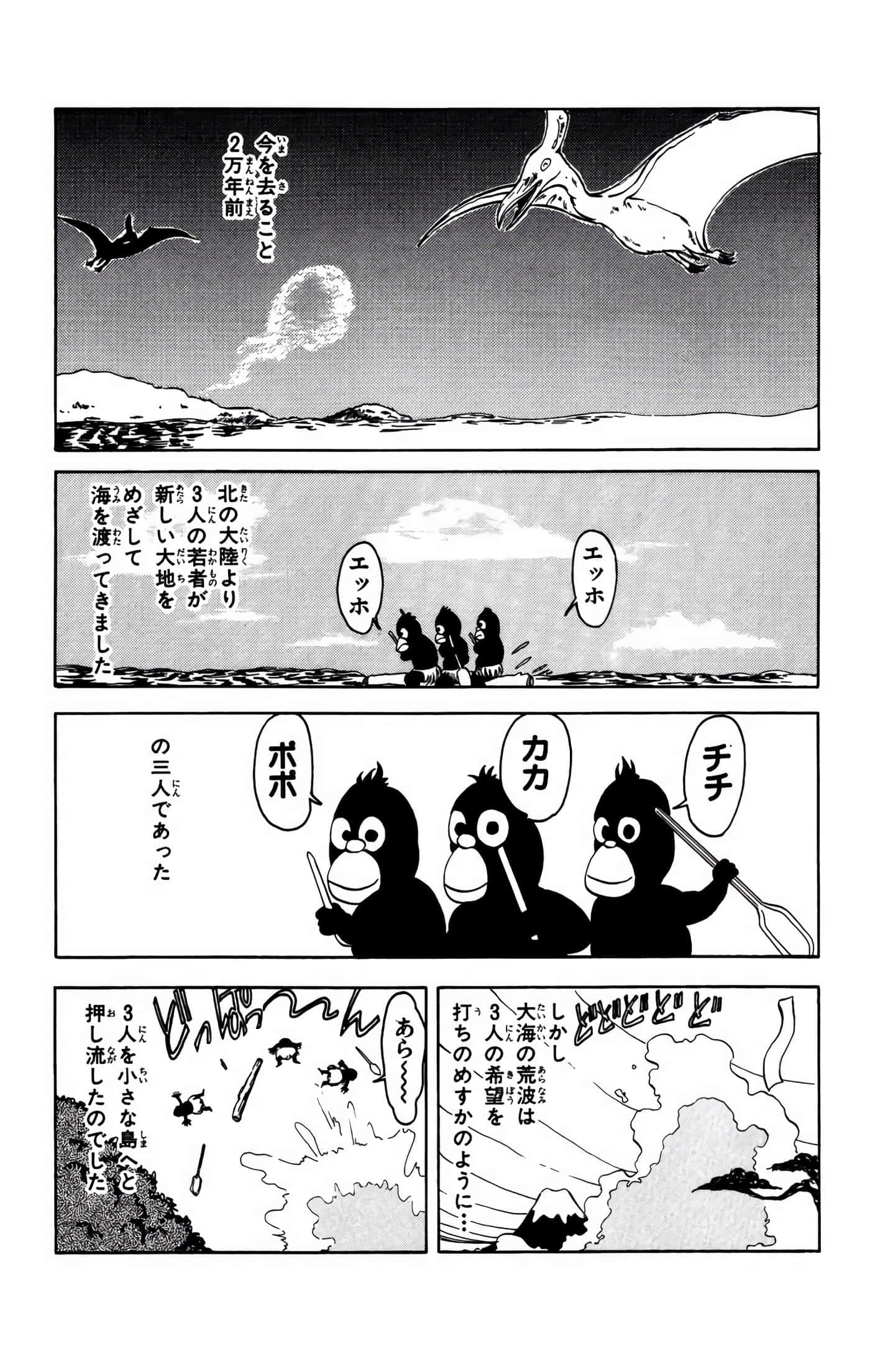 Page 147