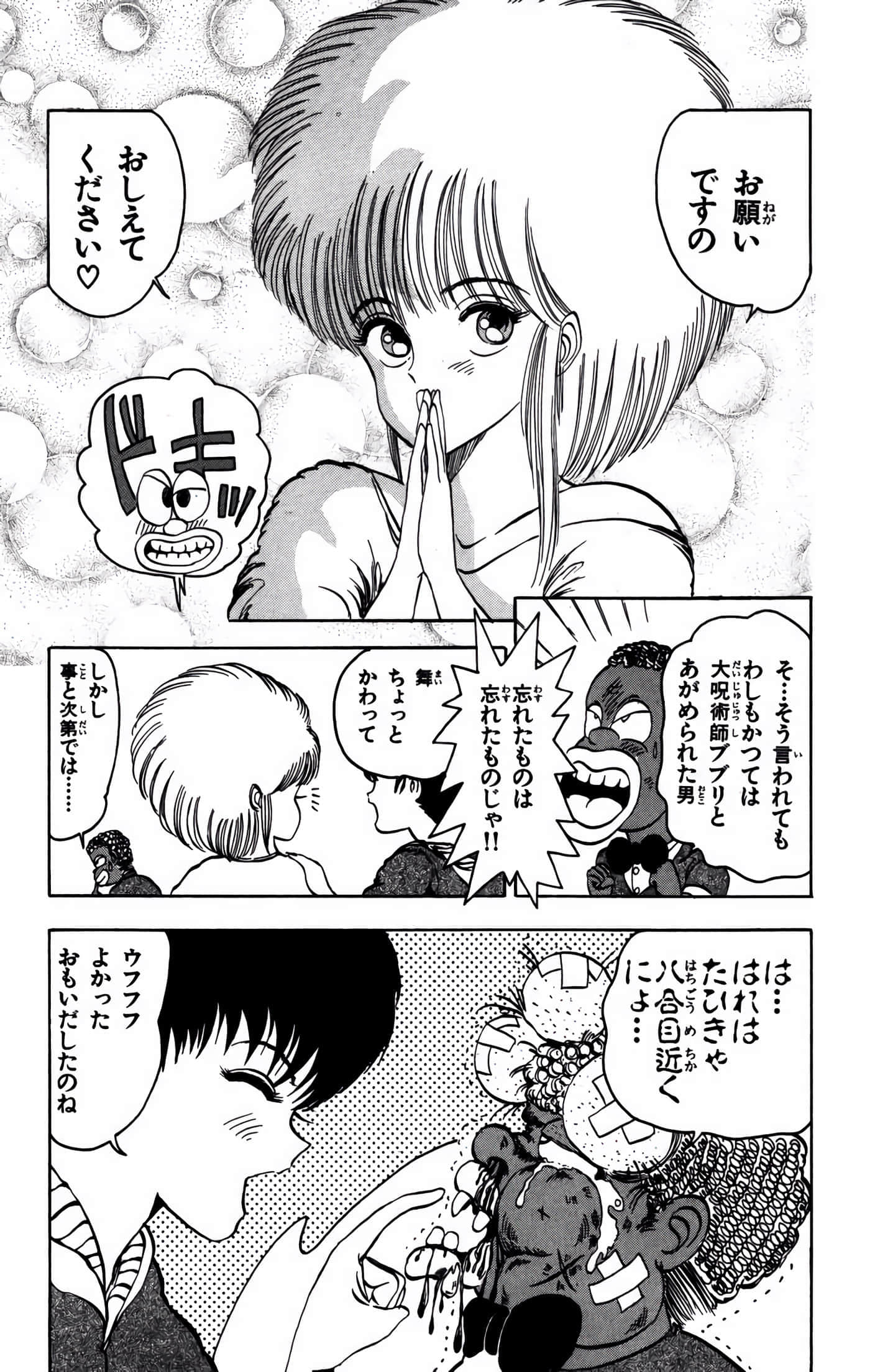 Page 150