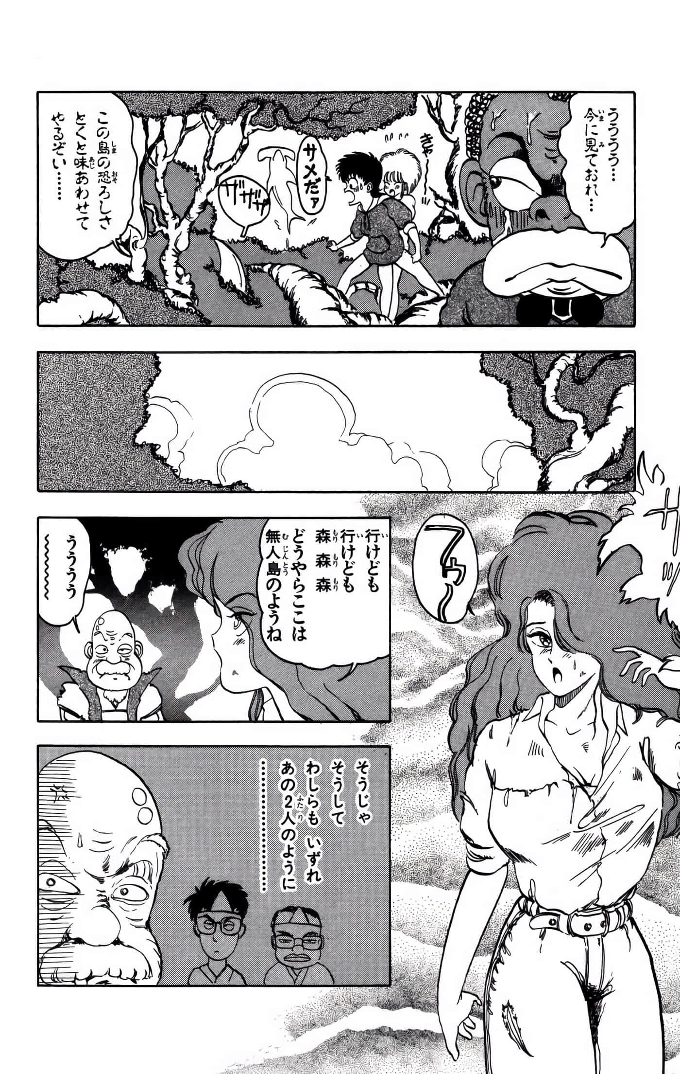 Page 151
