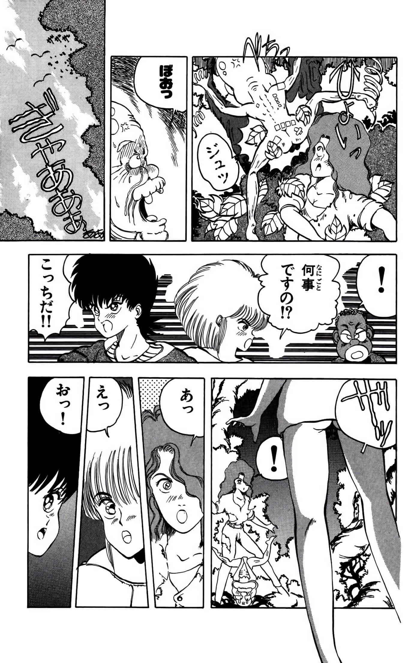 Page 154