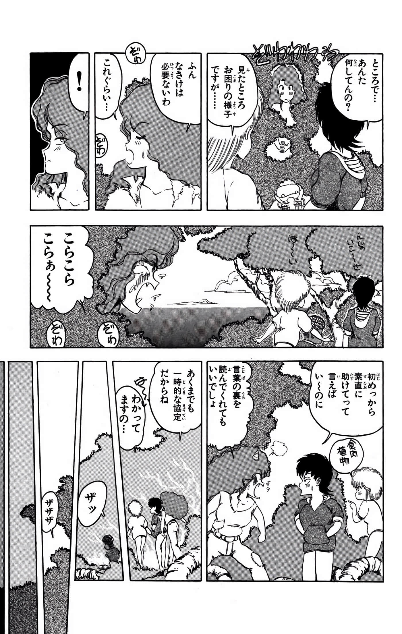 Page 156