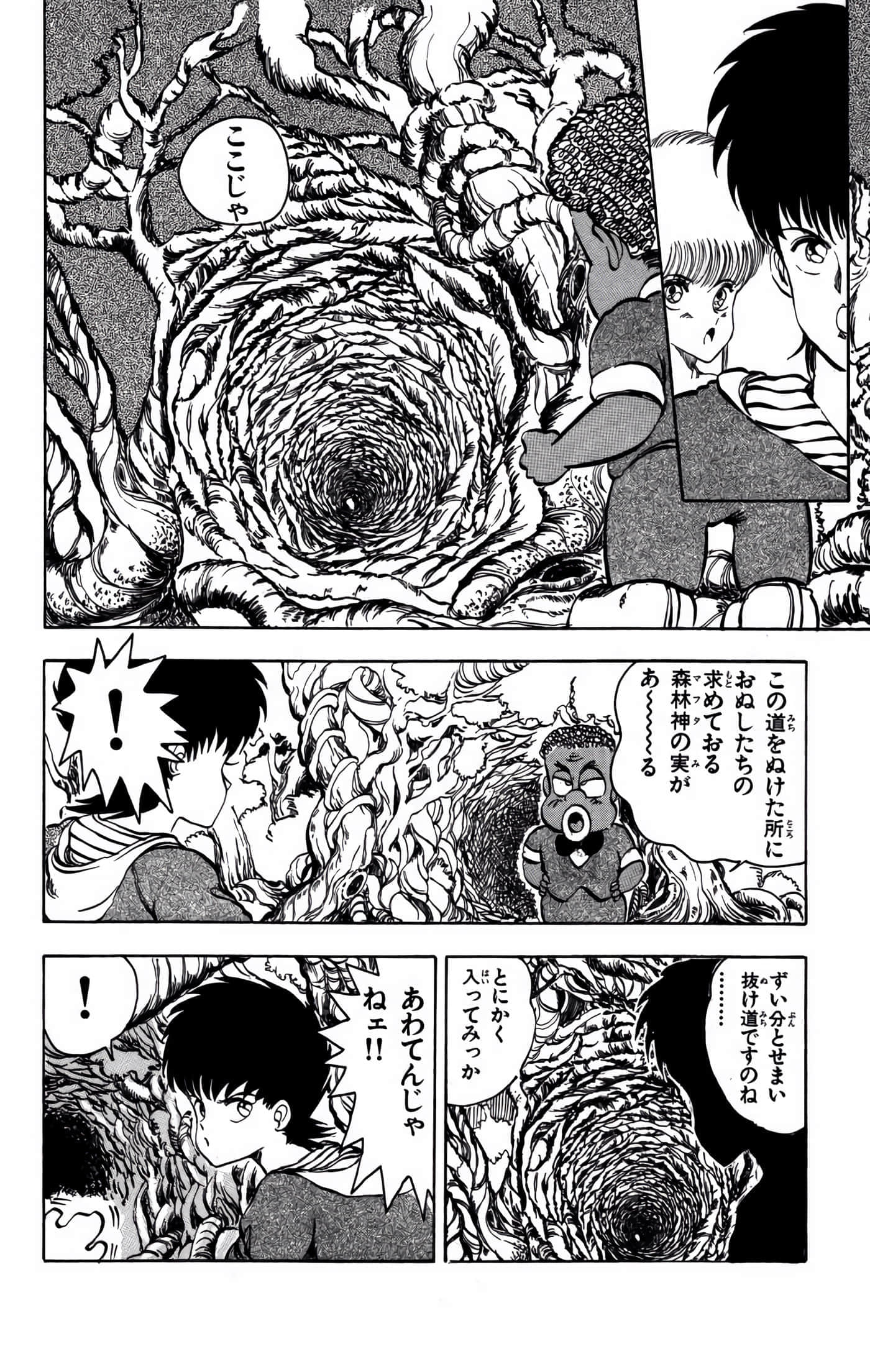Page 157