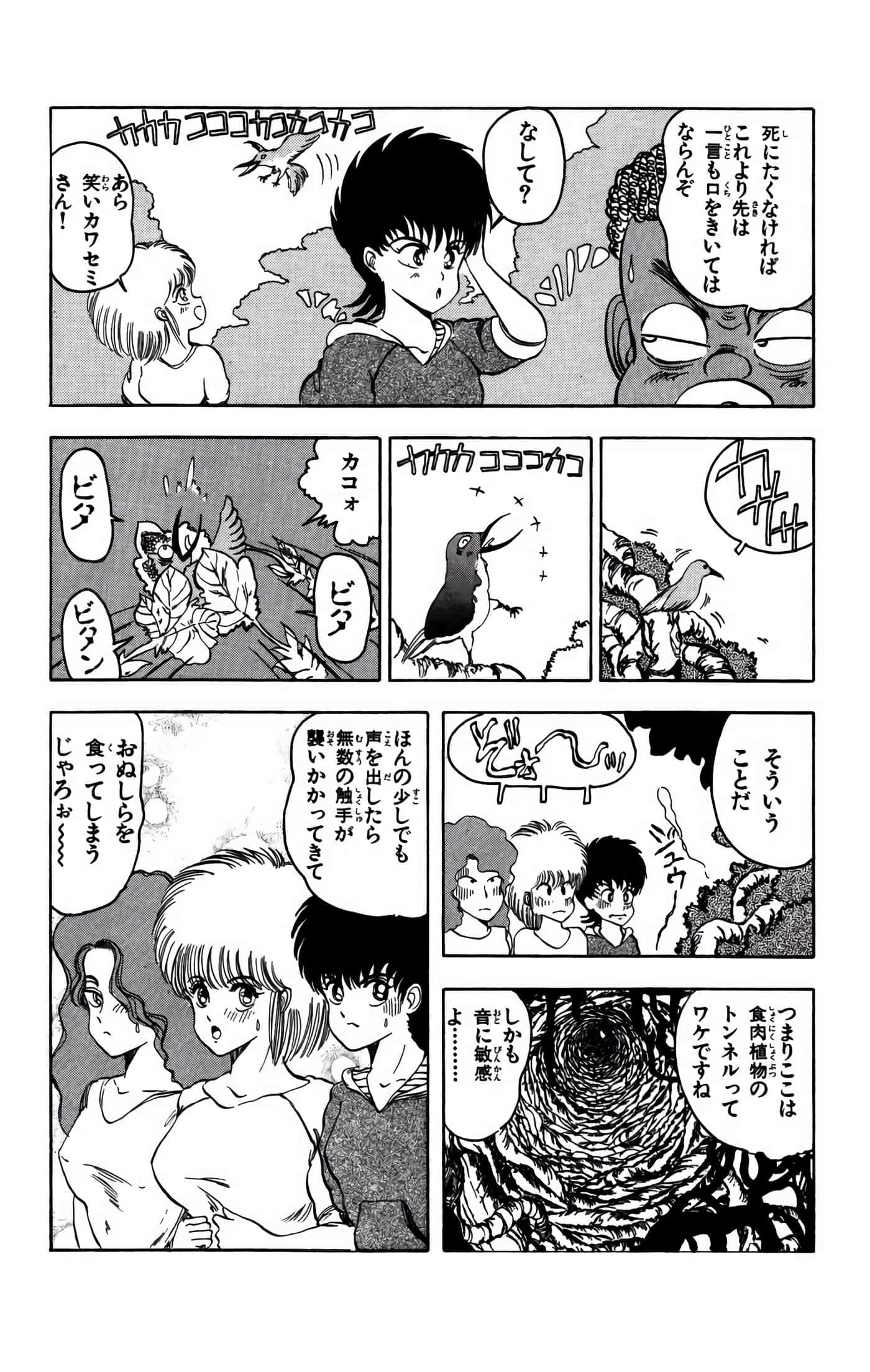 Page 158