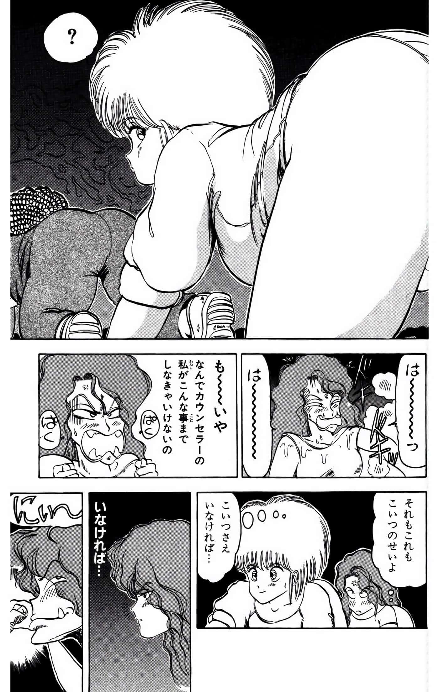 Page 160