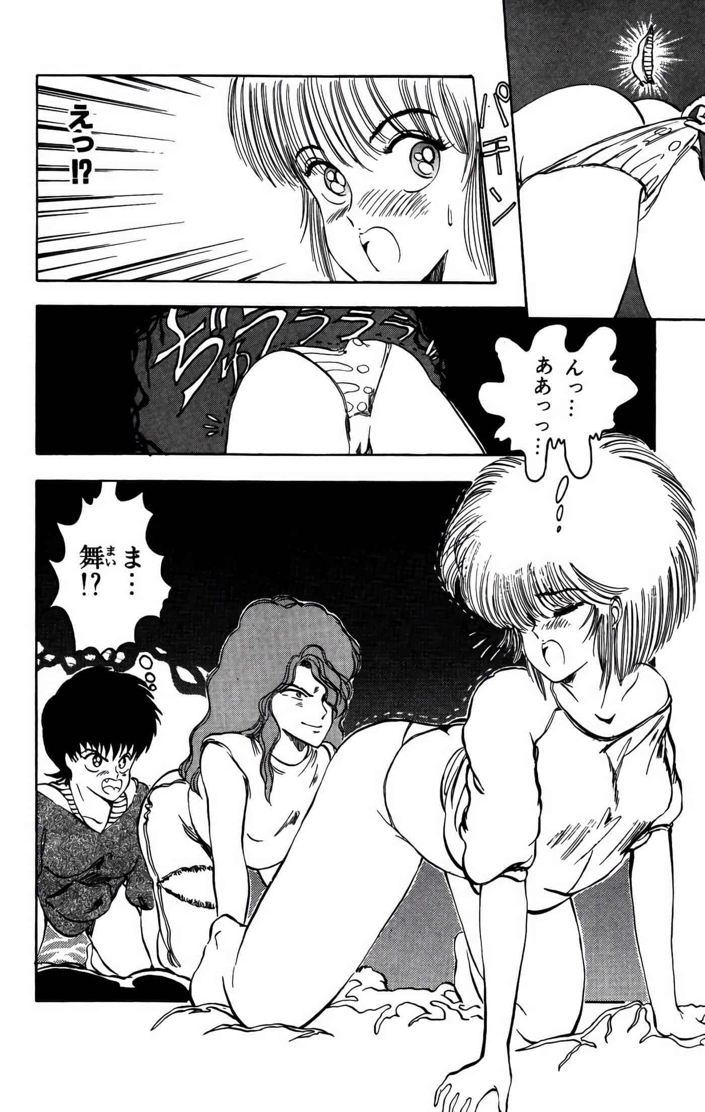 Page 161
