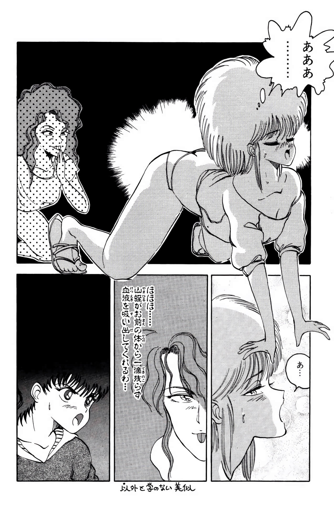 Page 163