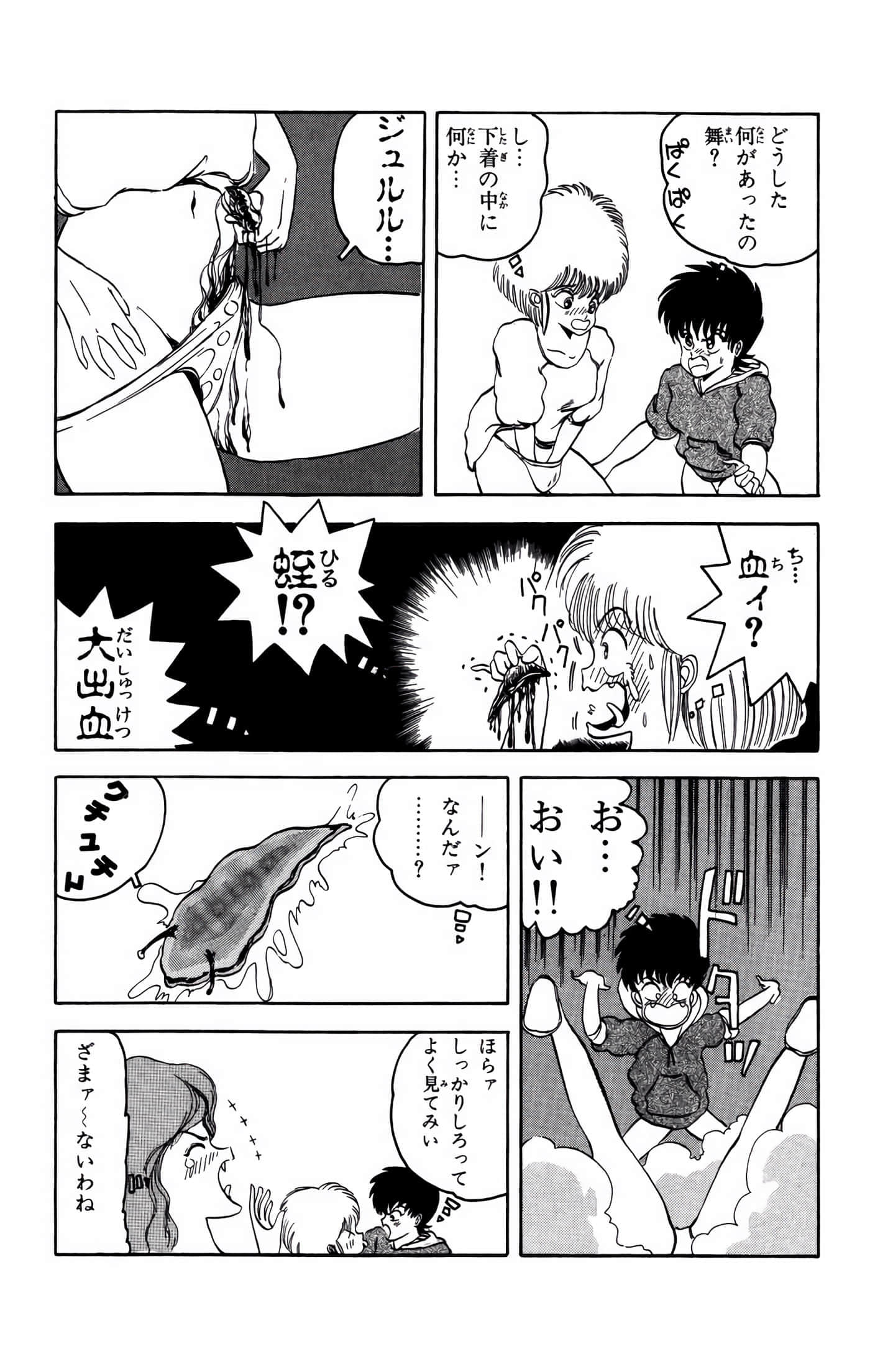 Page 164
