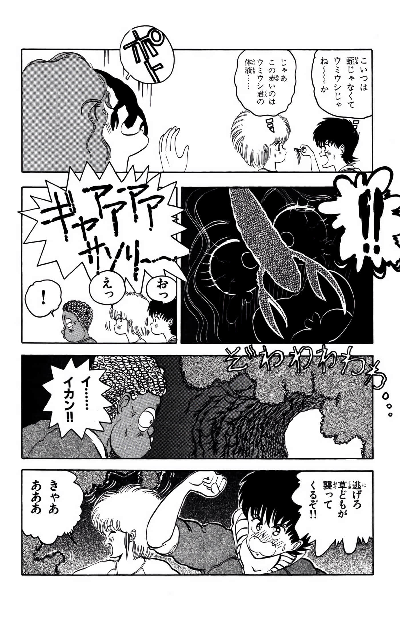 Page 165
