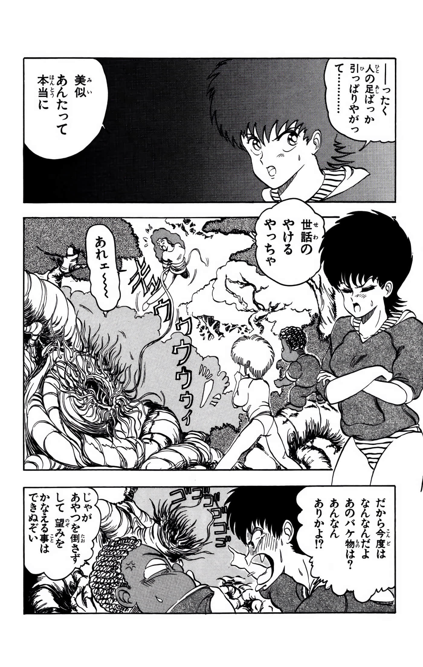 Page 167