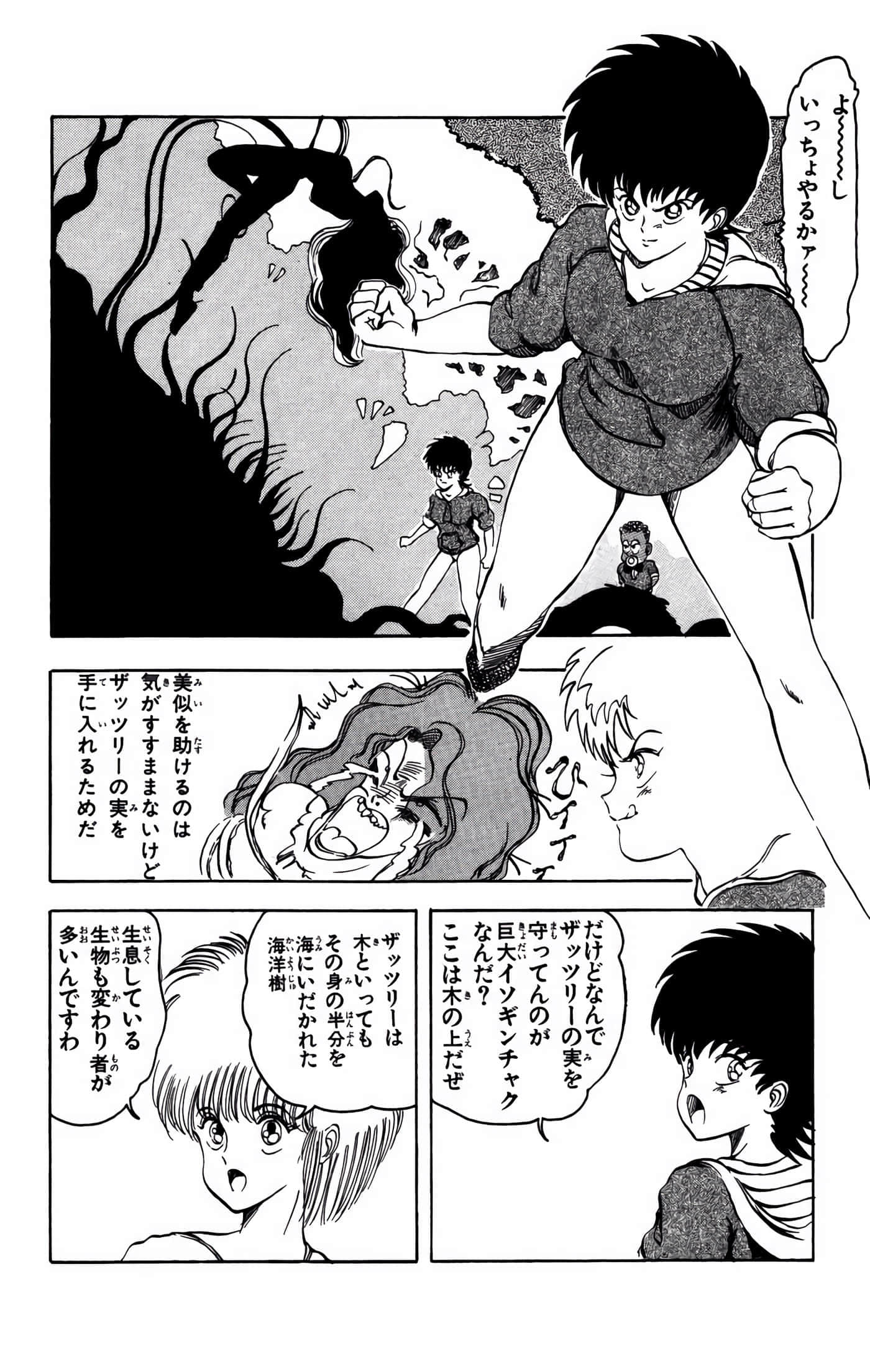 Page 169