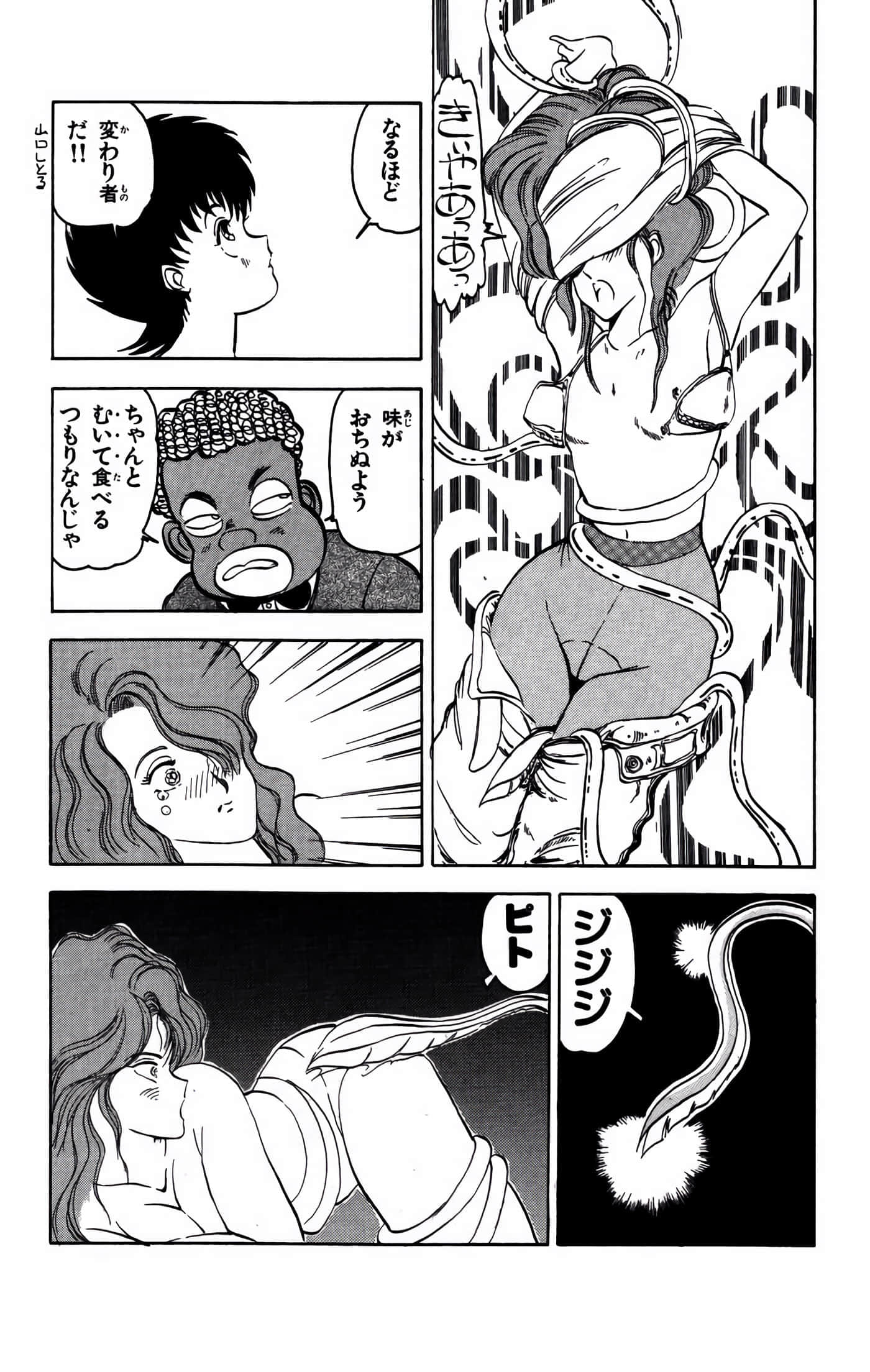 Page 170