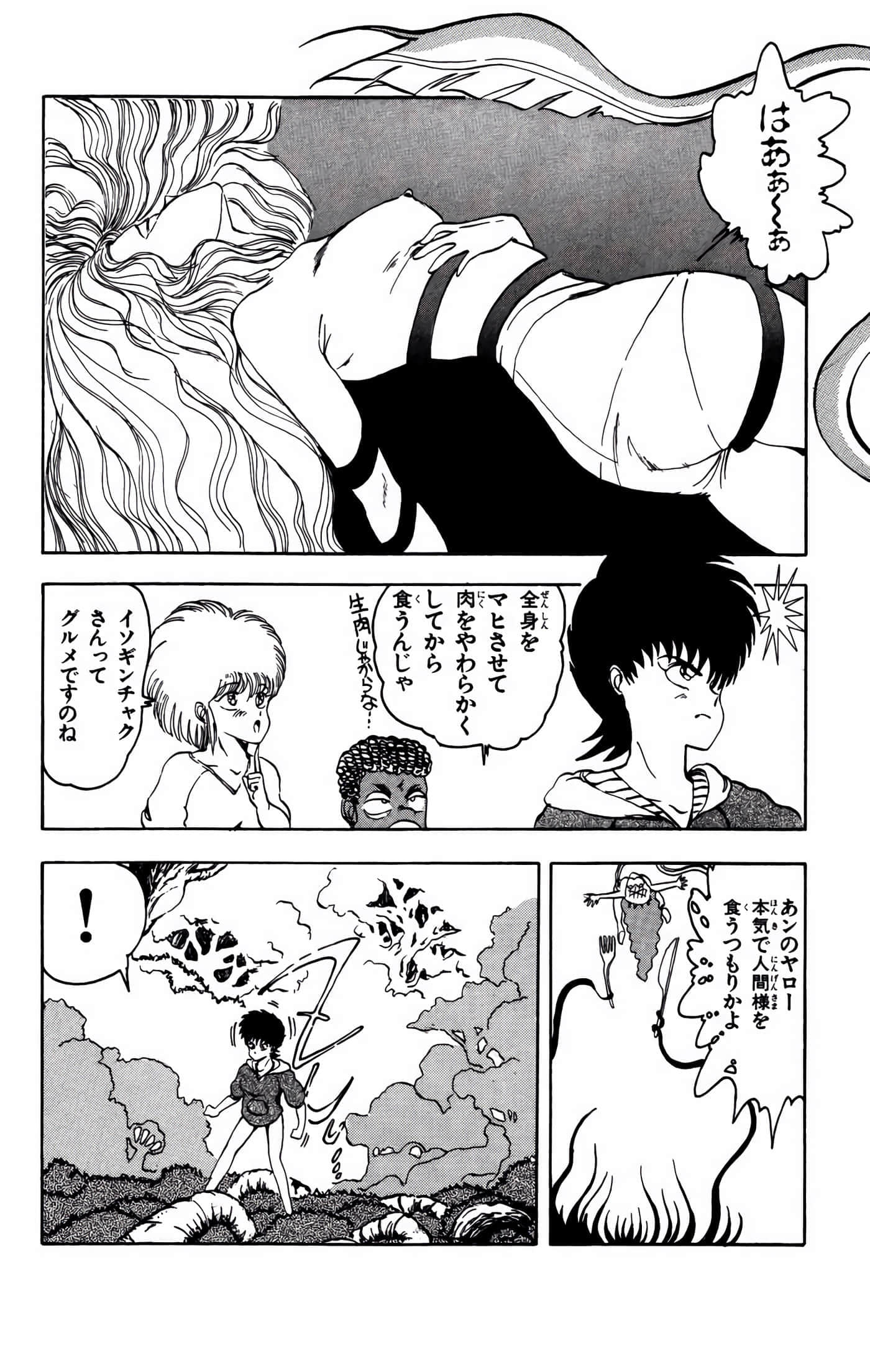 Page 171
