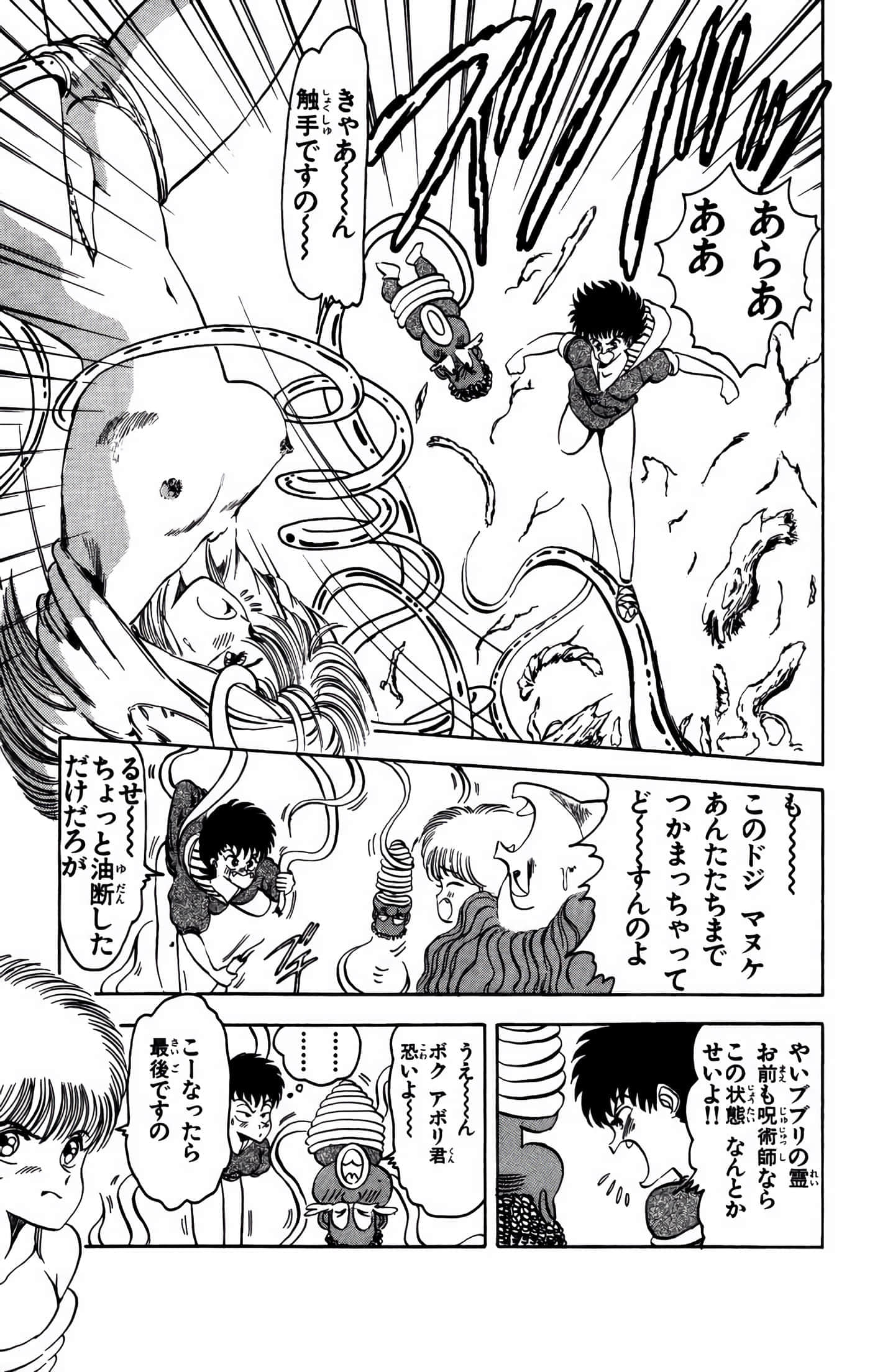 Page 172