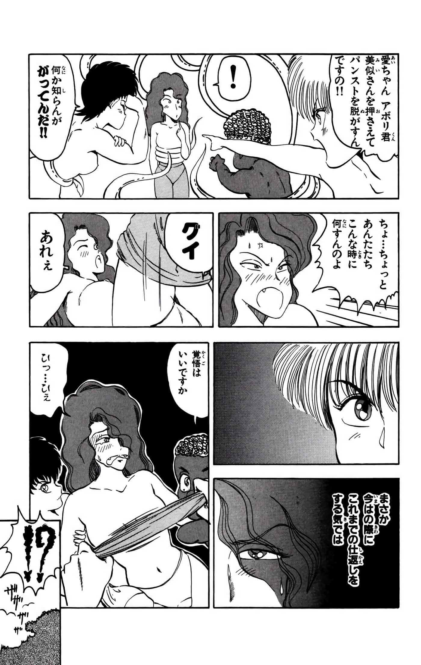Page 174