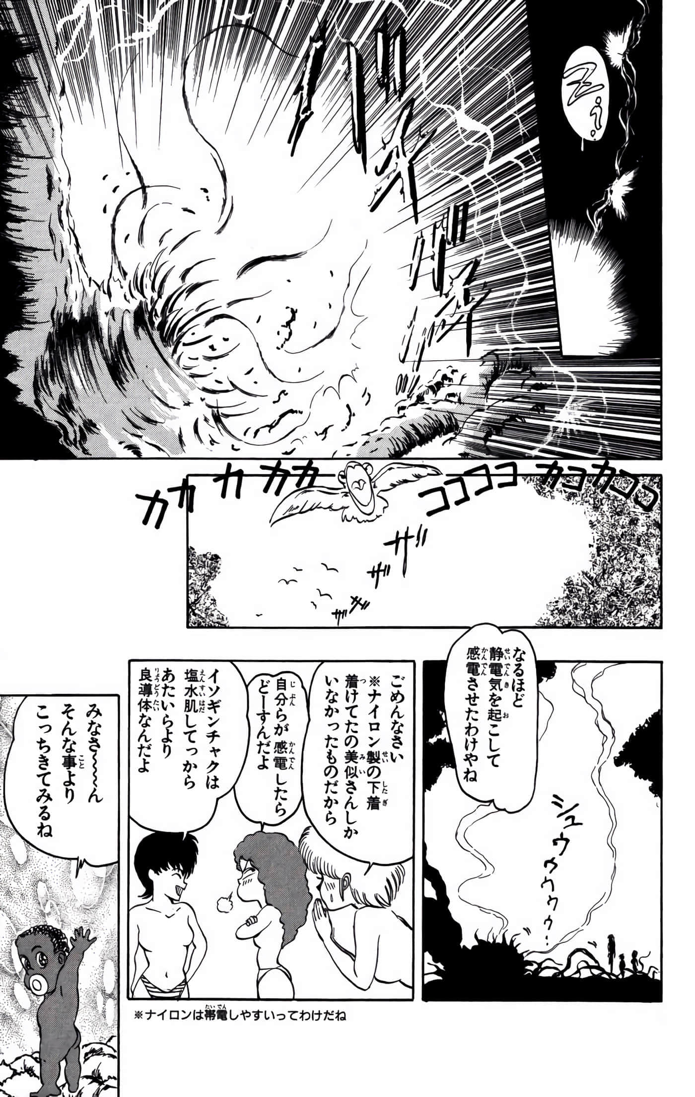 Page 176