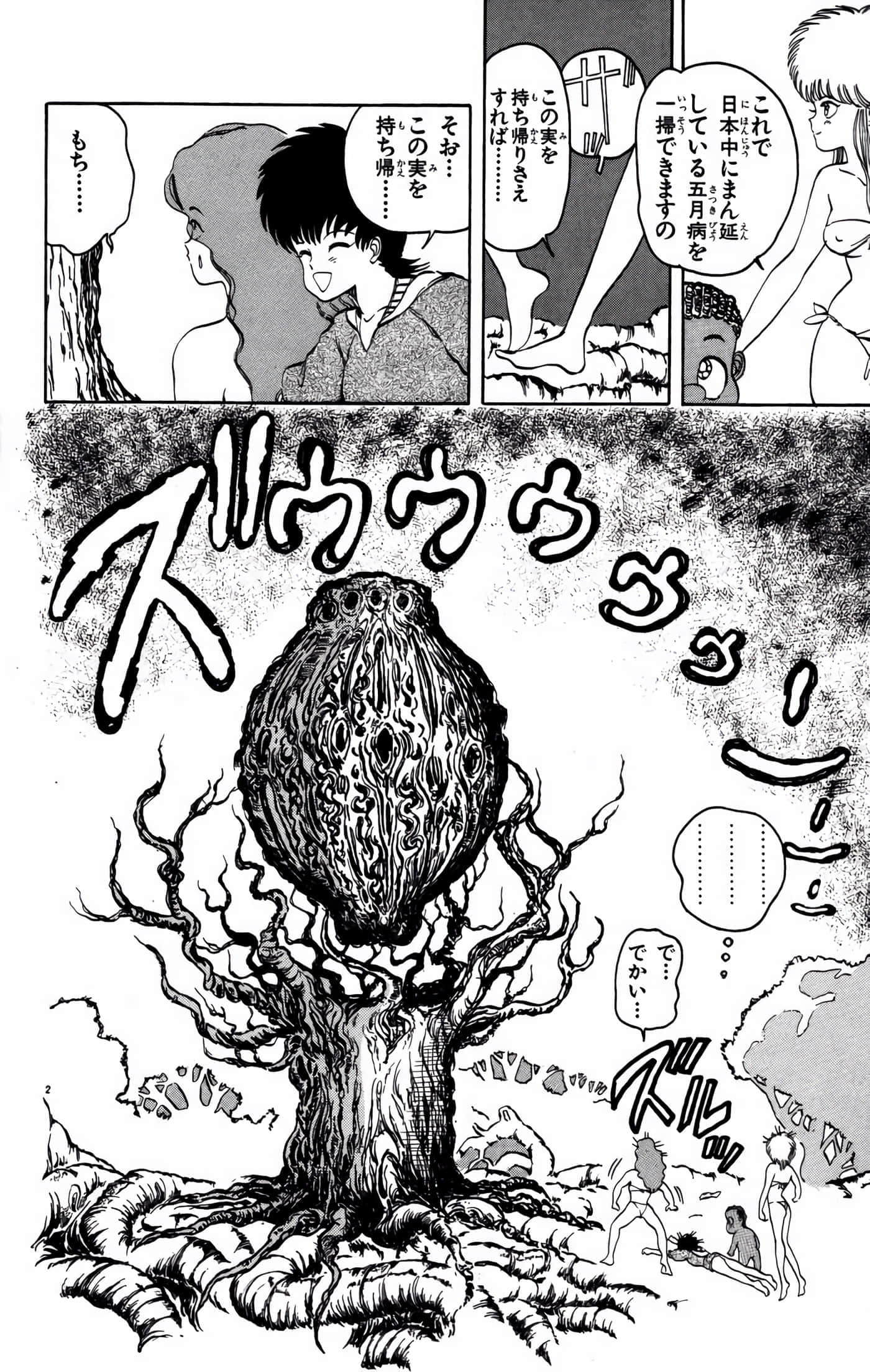 Page 179