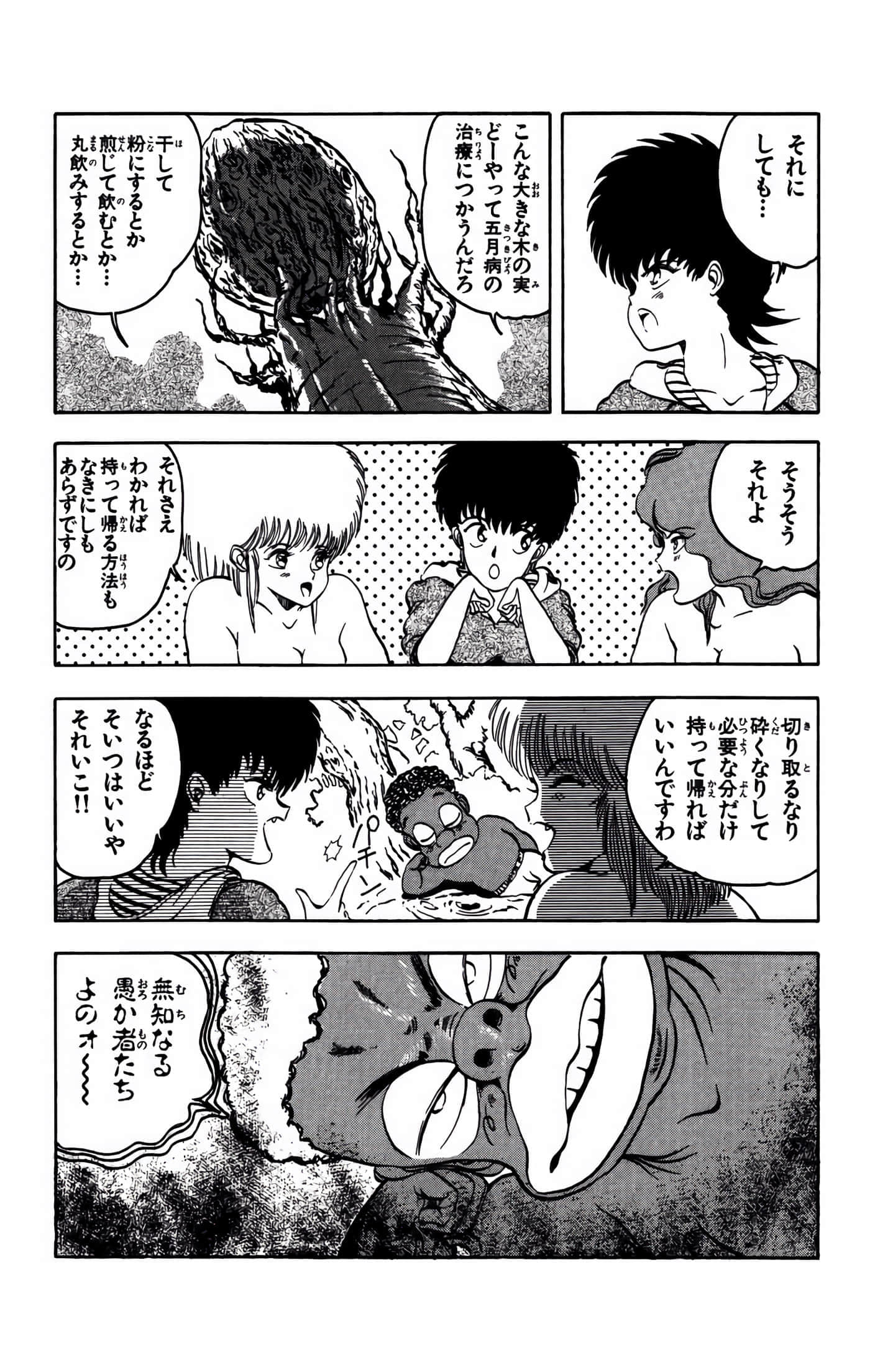 Page 182