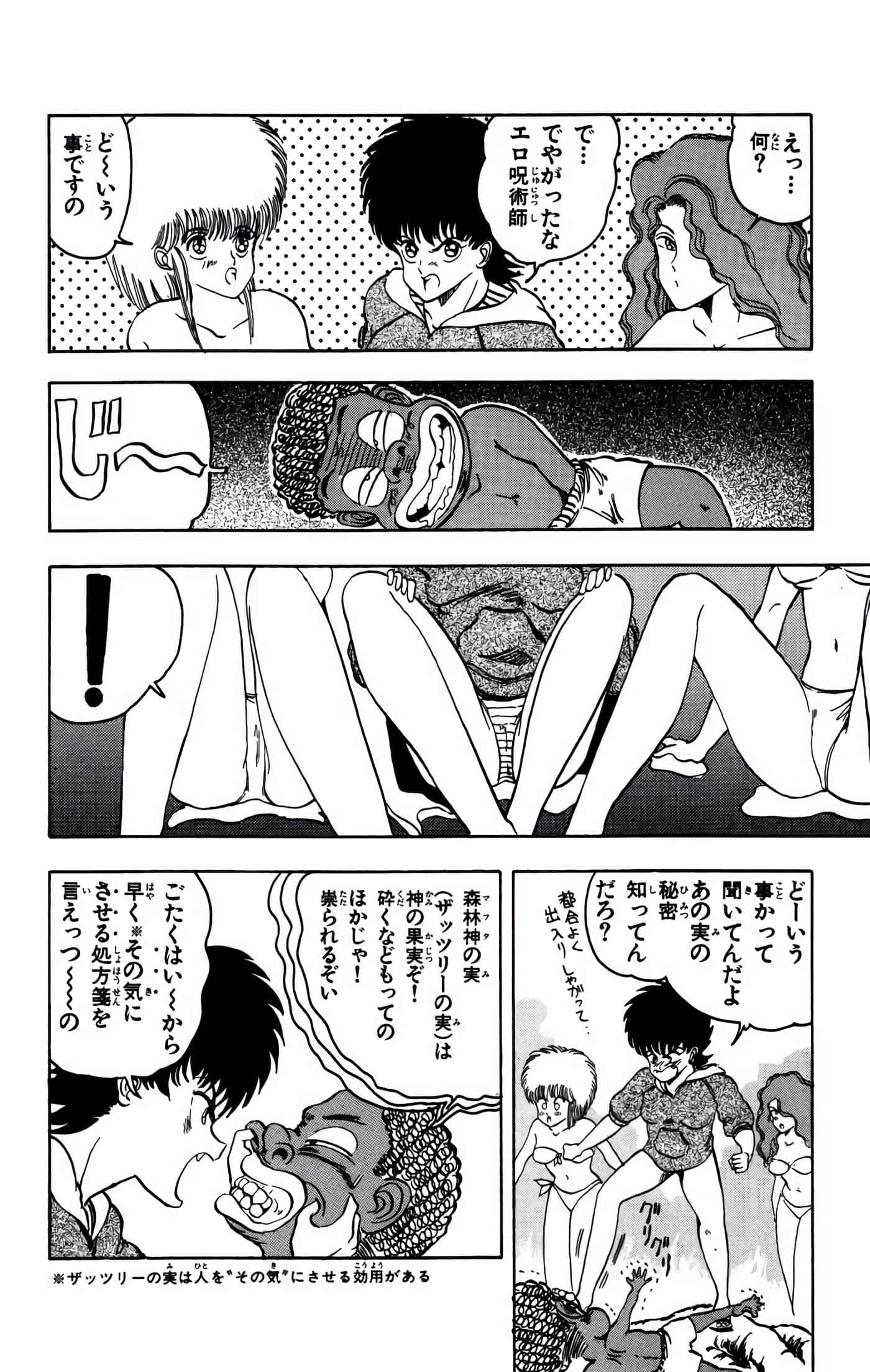 Page 183