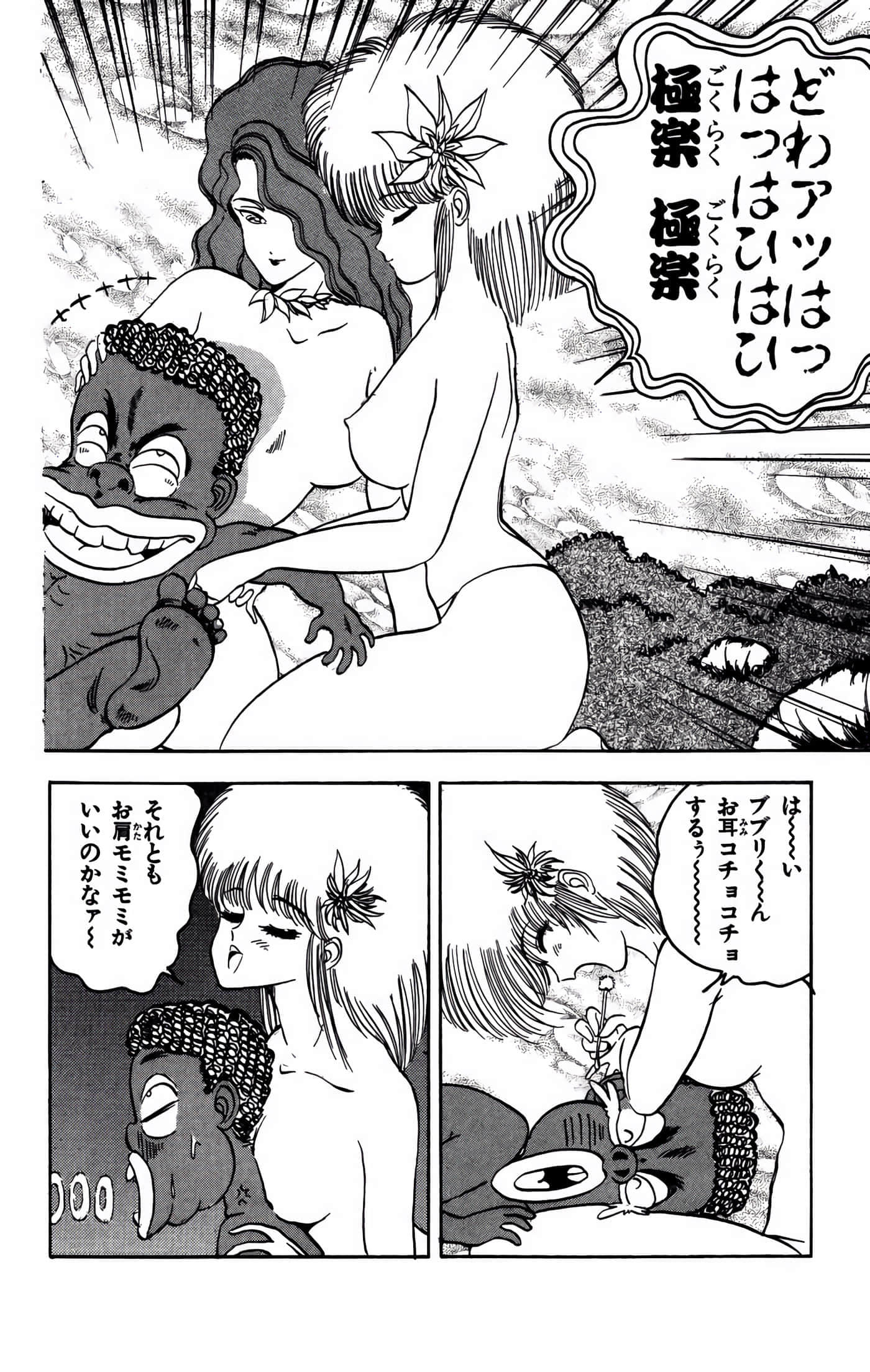 Page 185