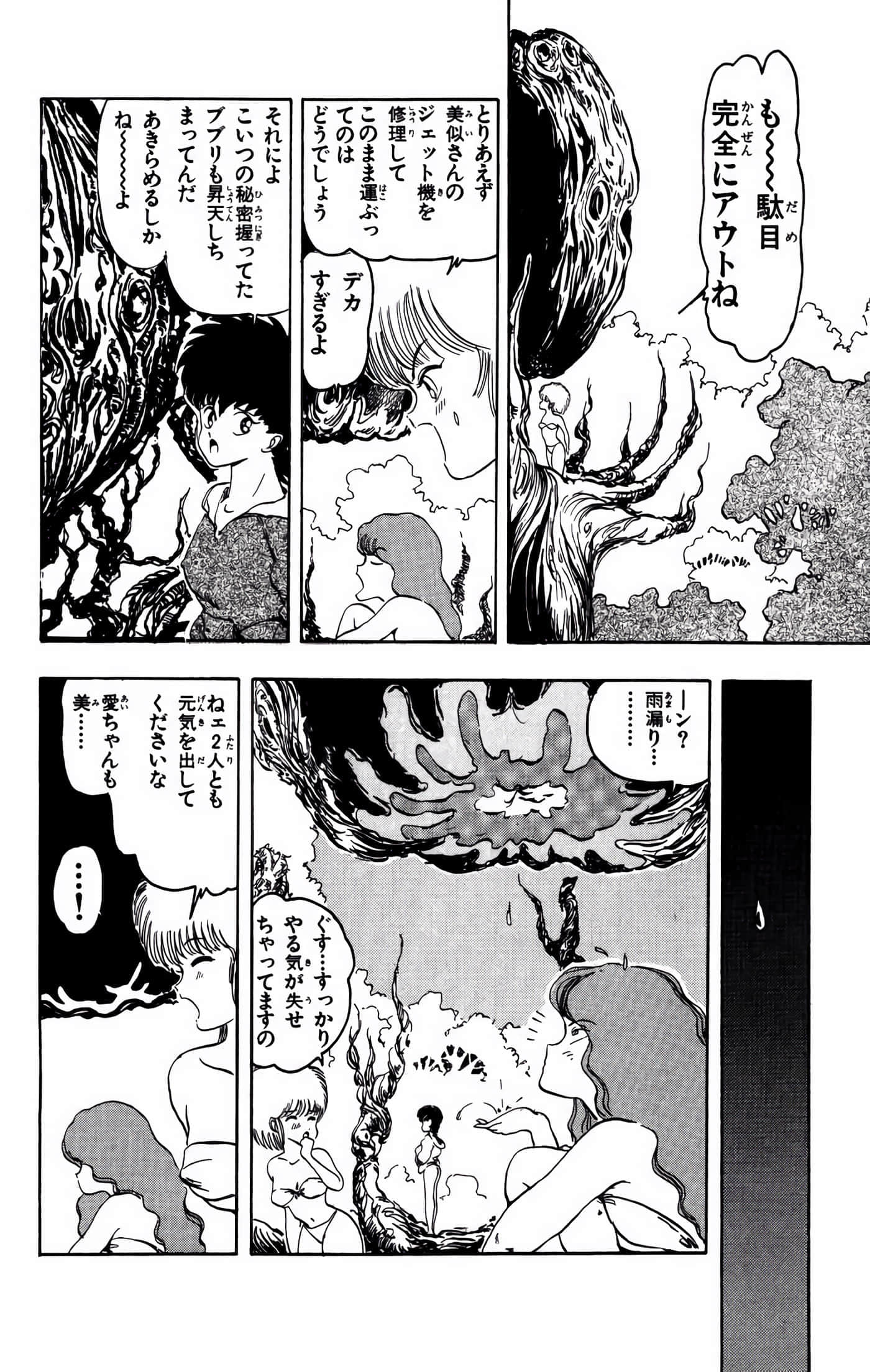 Page 189