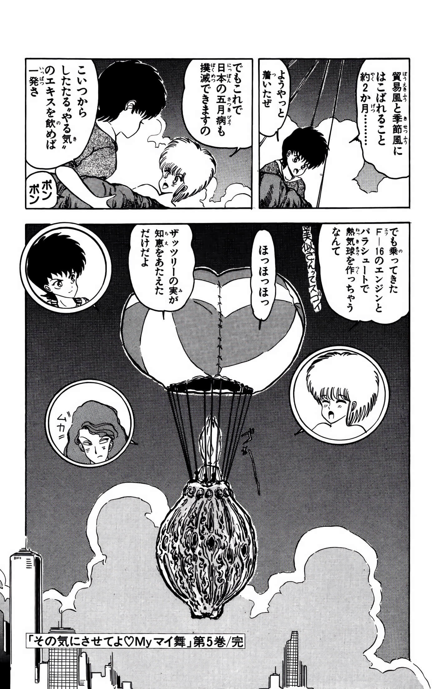 Page 192