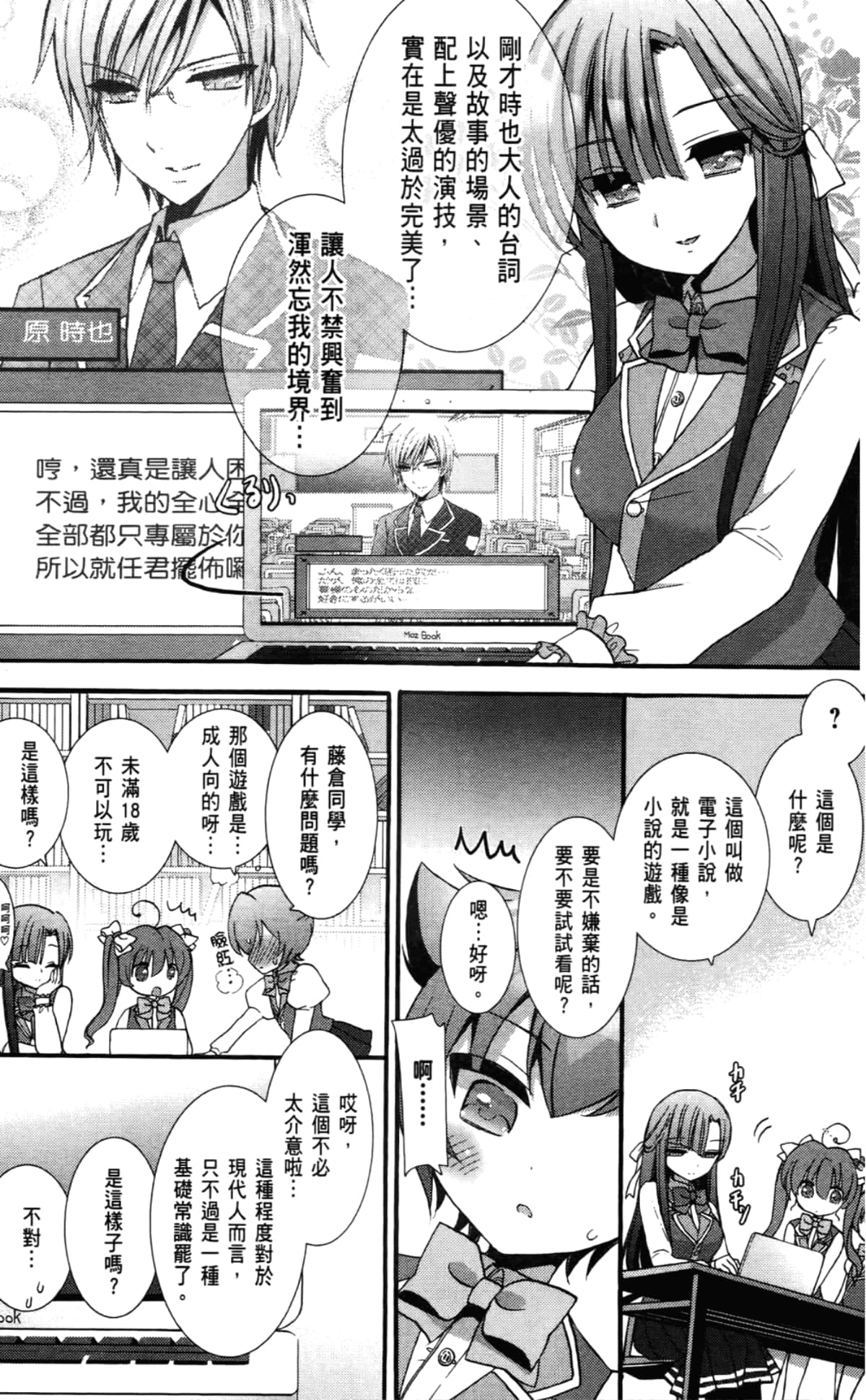 Page 45