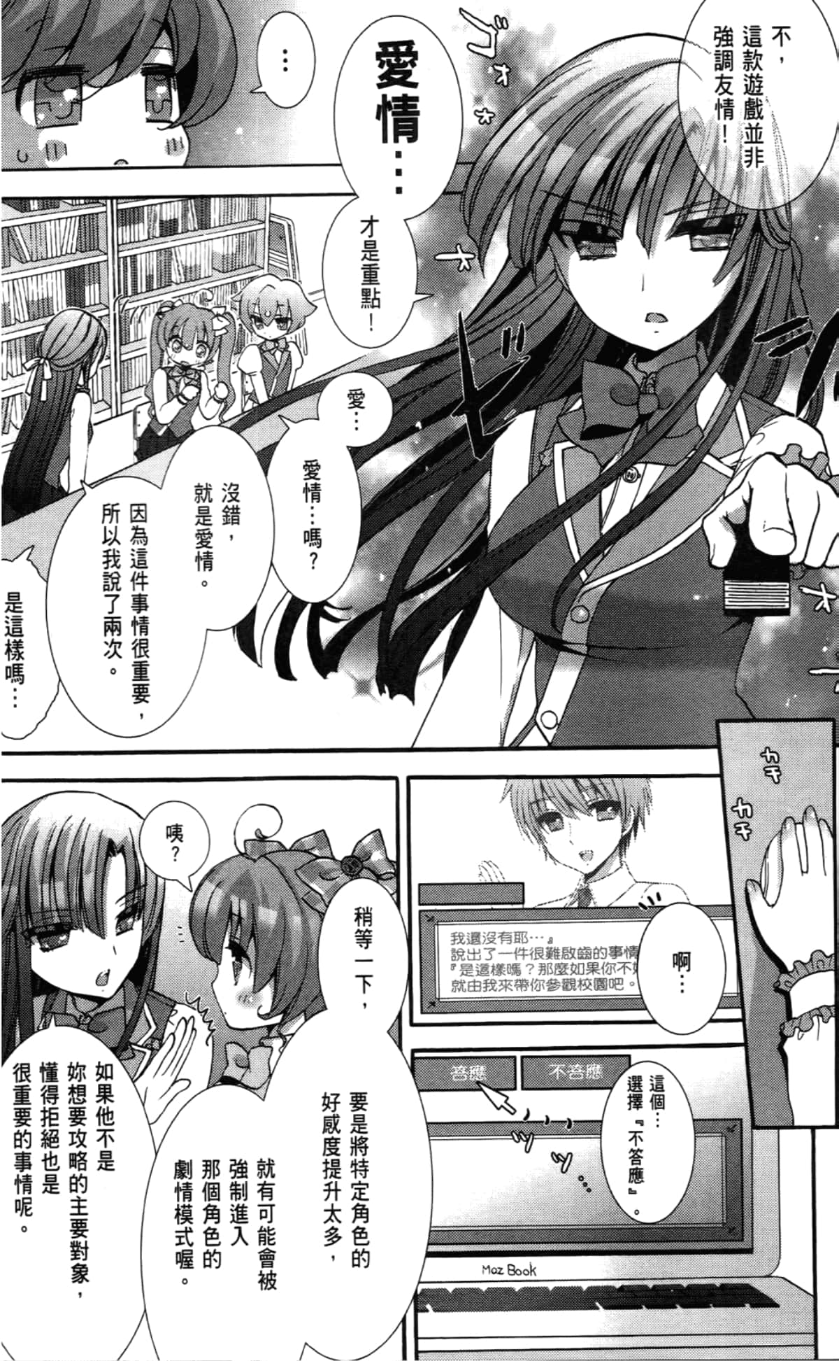 Page 48