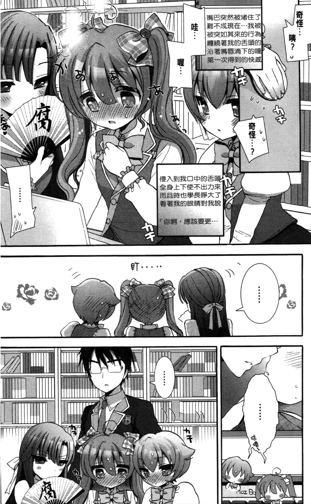 Page 52