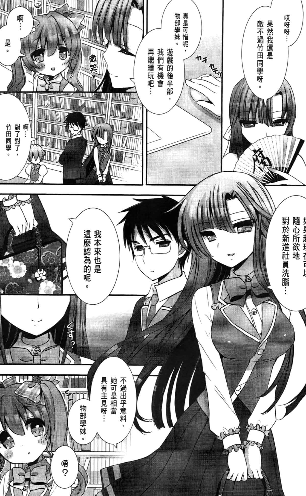 Page 55