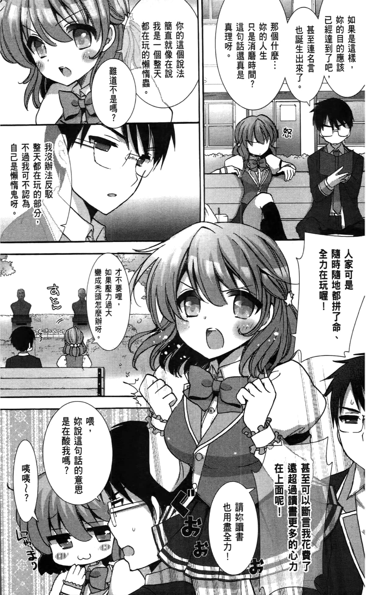 Page 86