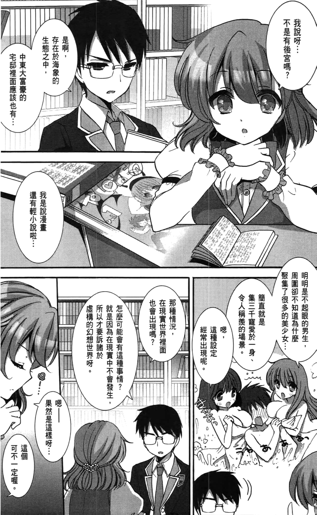Page 94