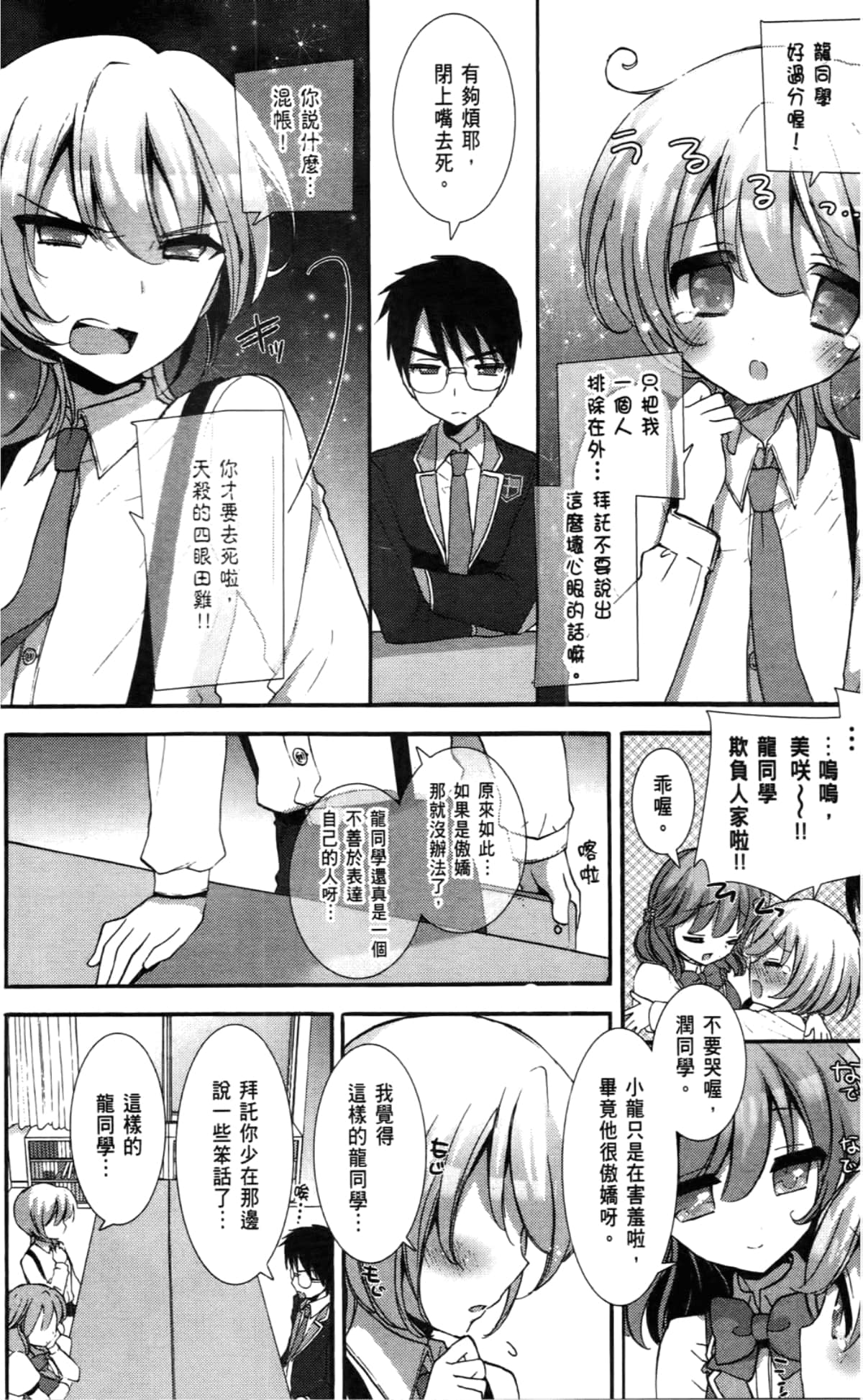 Page 96