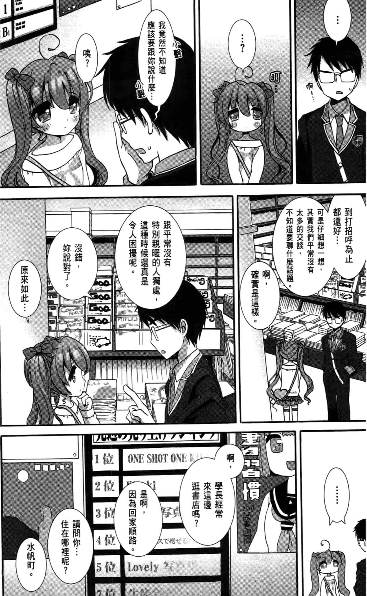 Page 114