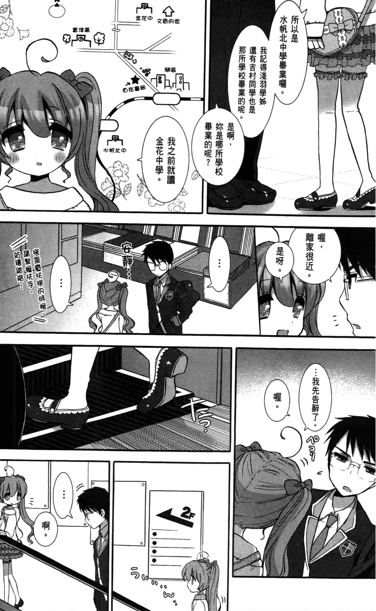 Page 115