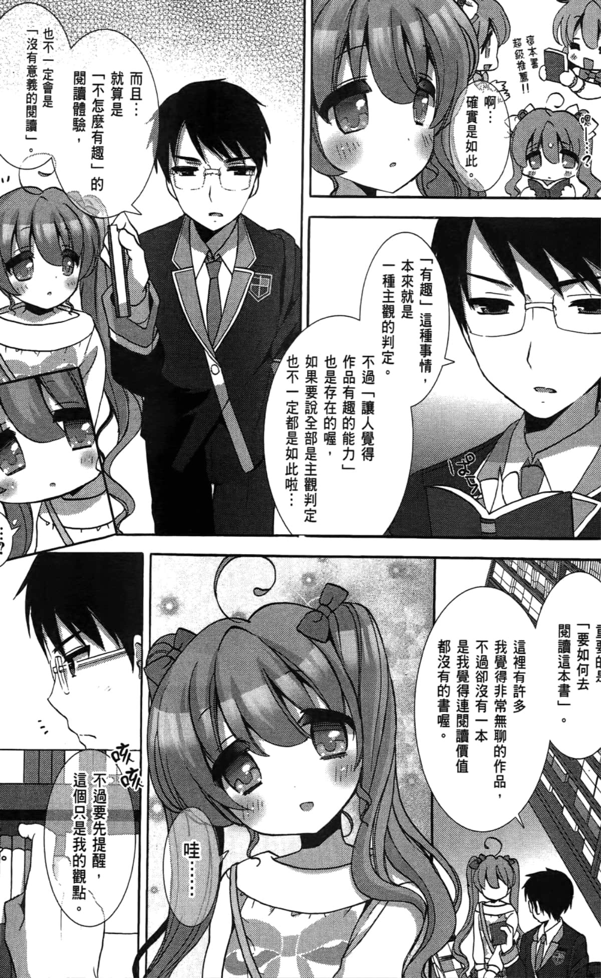 Page 119