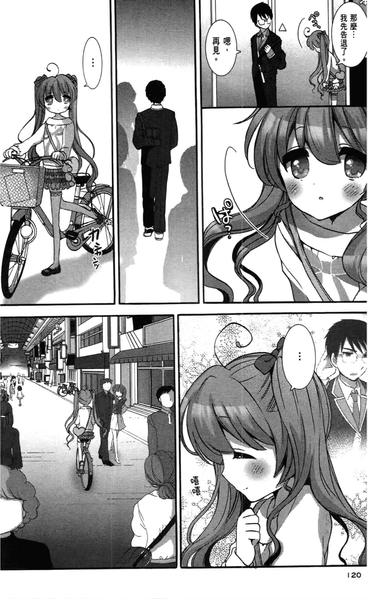 Page 124