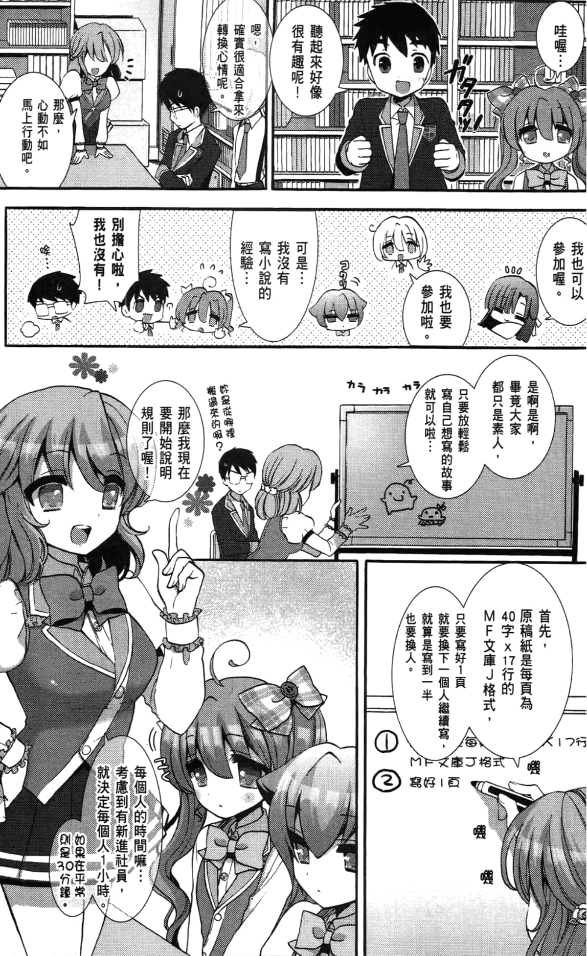 Page 127