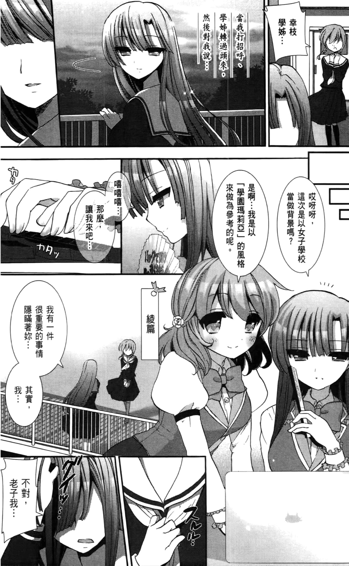 Page 130