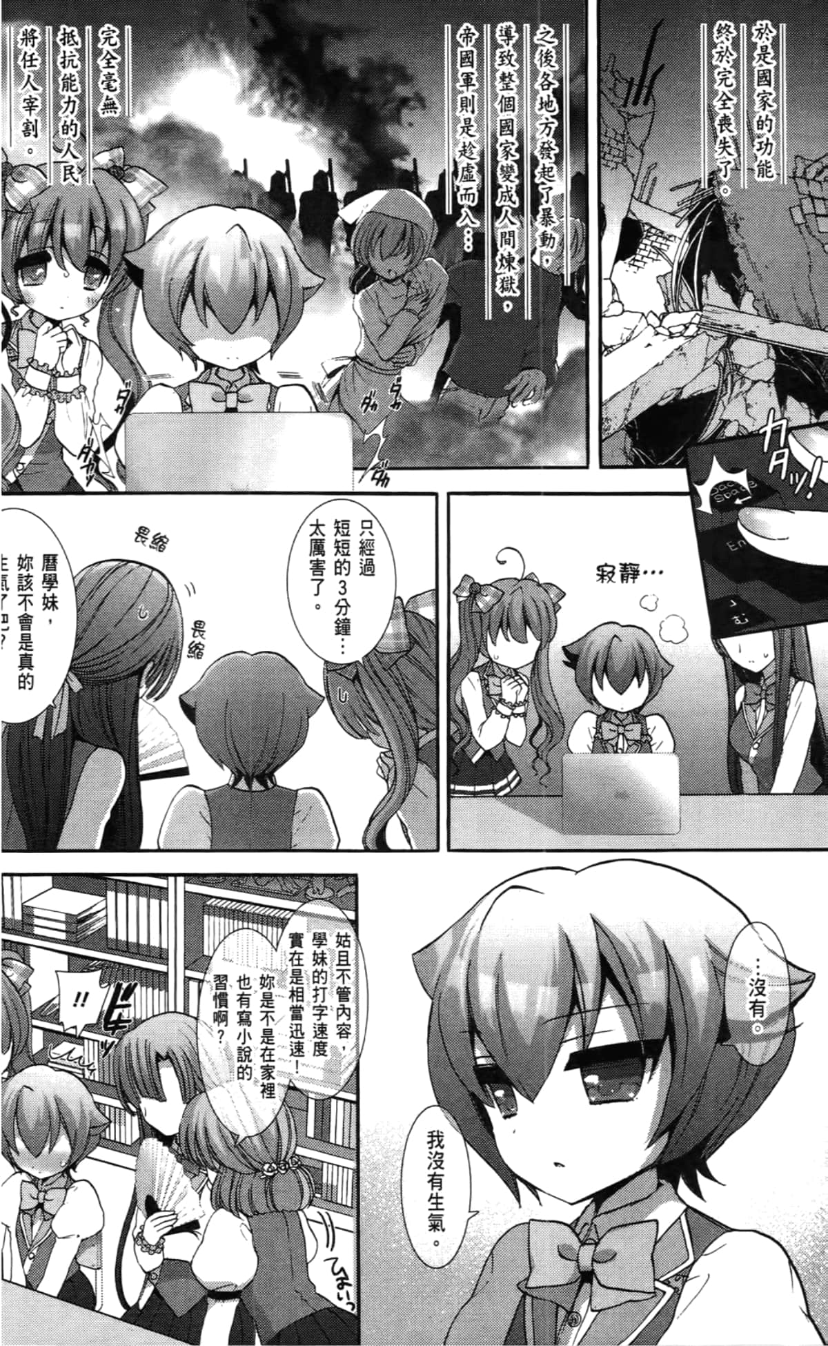 Page 134