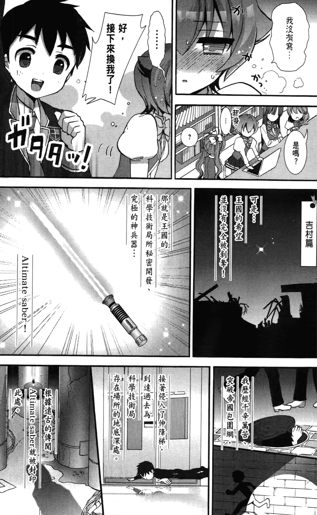 Page 135