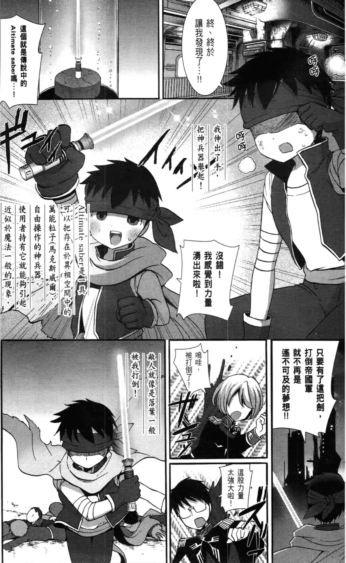 Page 136