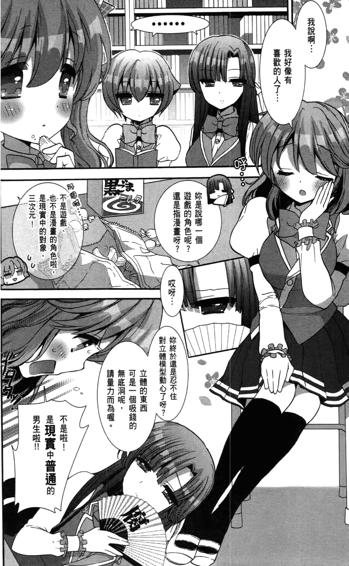 Page 148