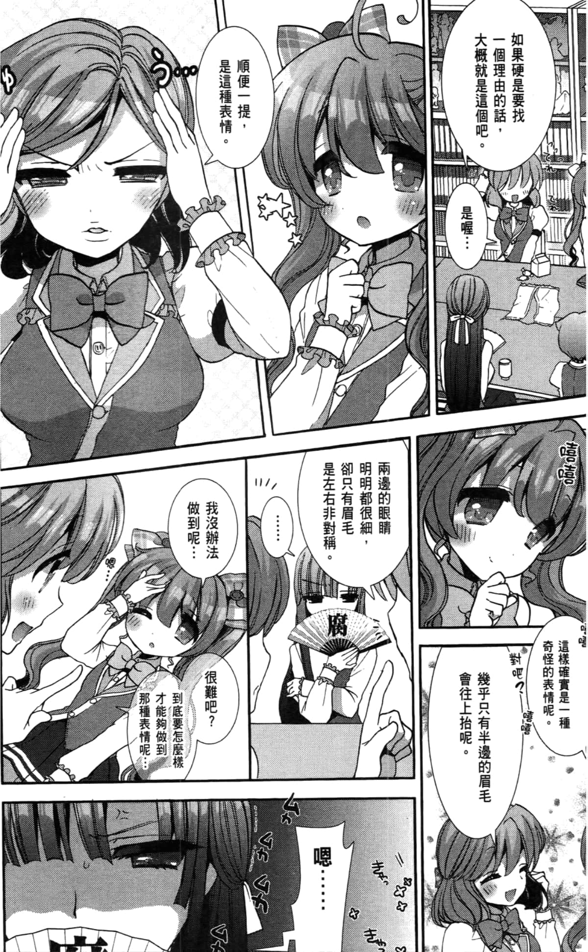 Page 156