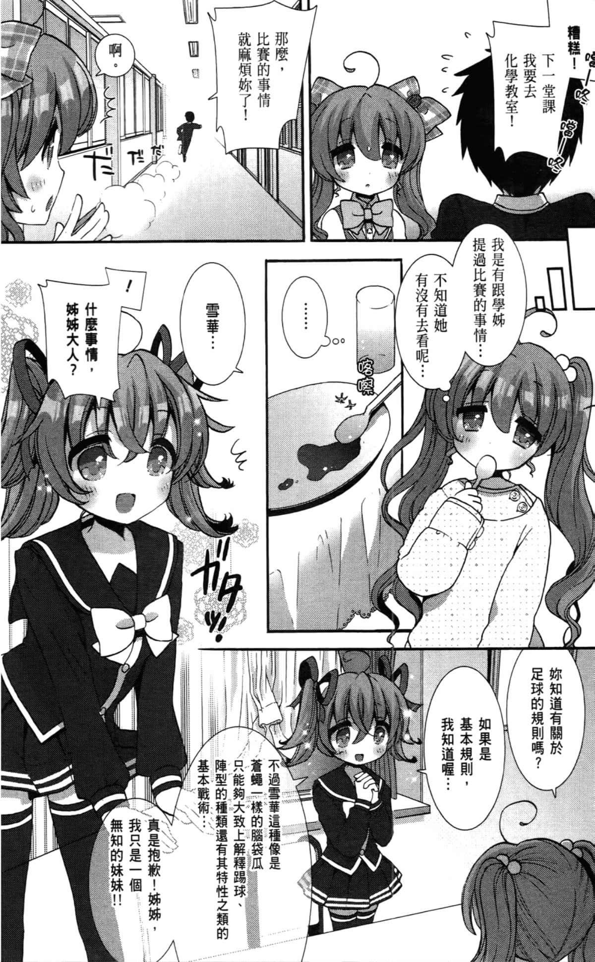 Page 160
